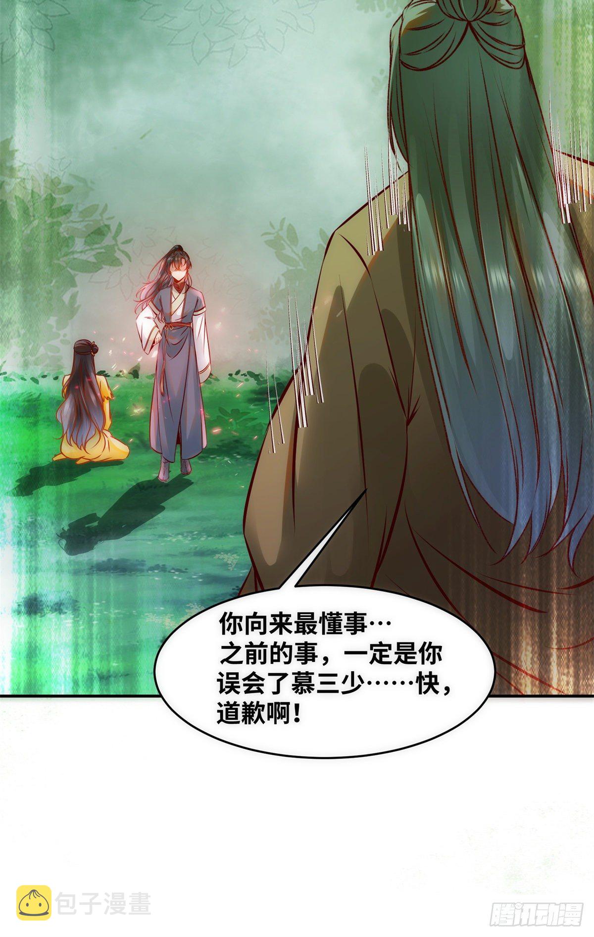 第45话 自作孽不可活10