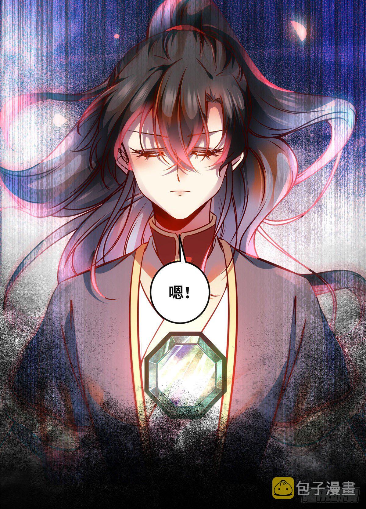 第58话 一举突破33