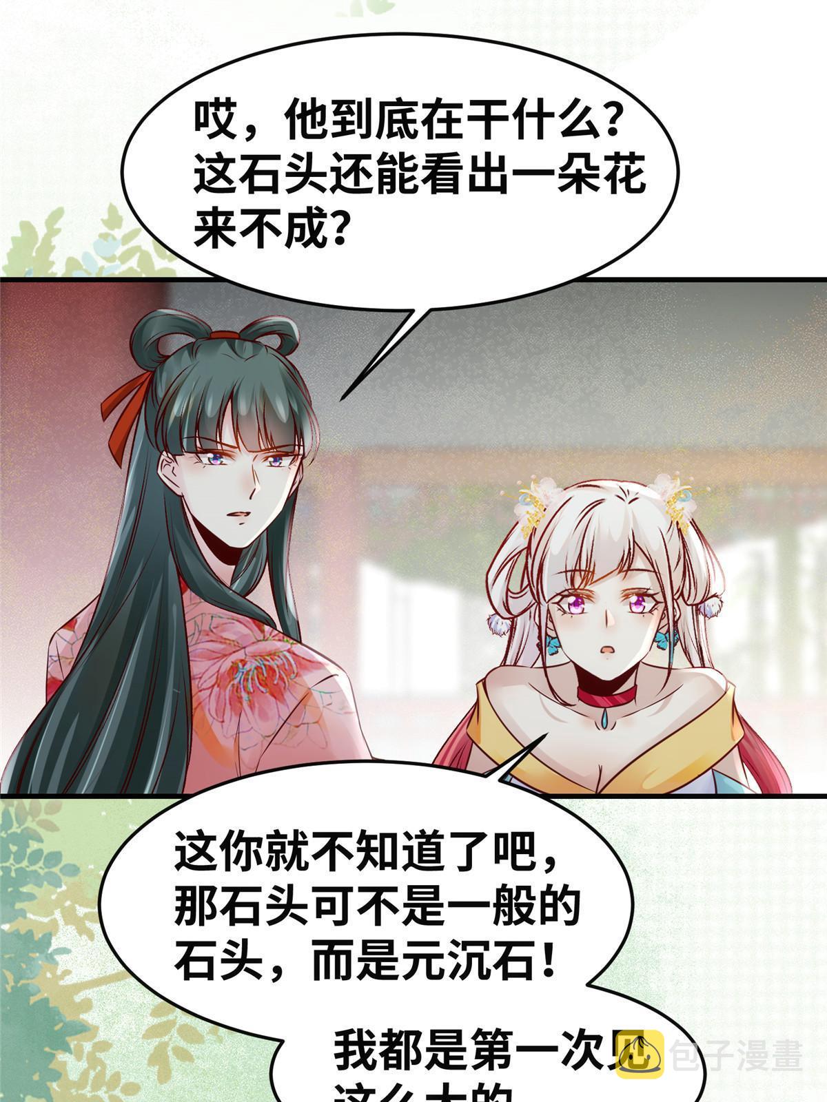 第135话我赢了！16