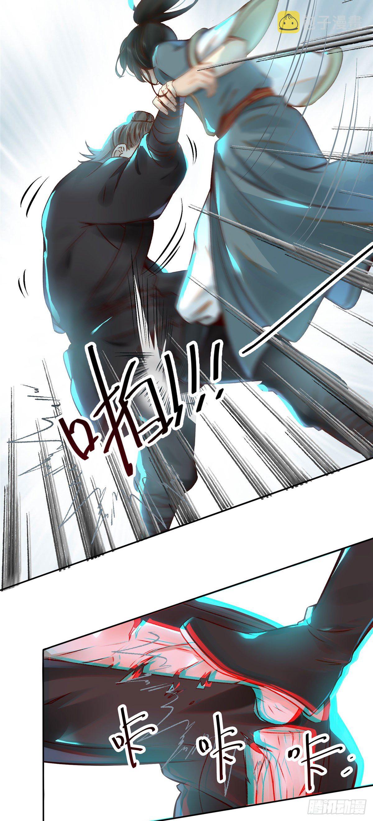 第21话 聚武大会29