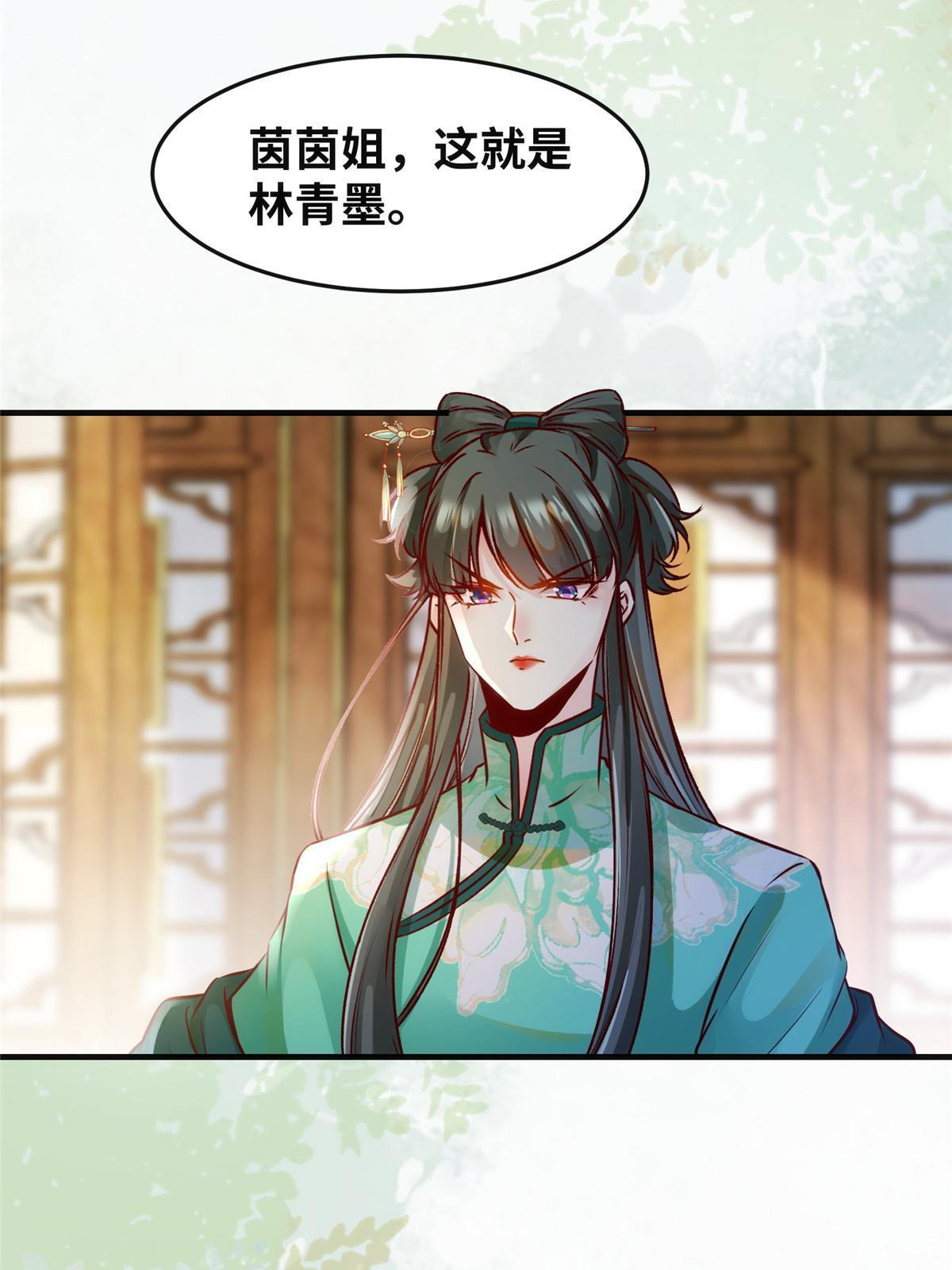 第111话 我不摸摸怎么知道？9