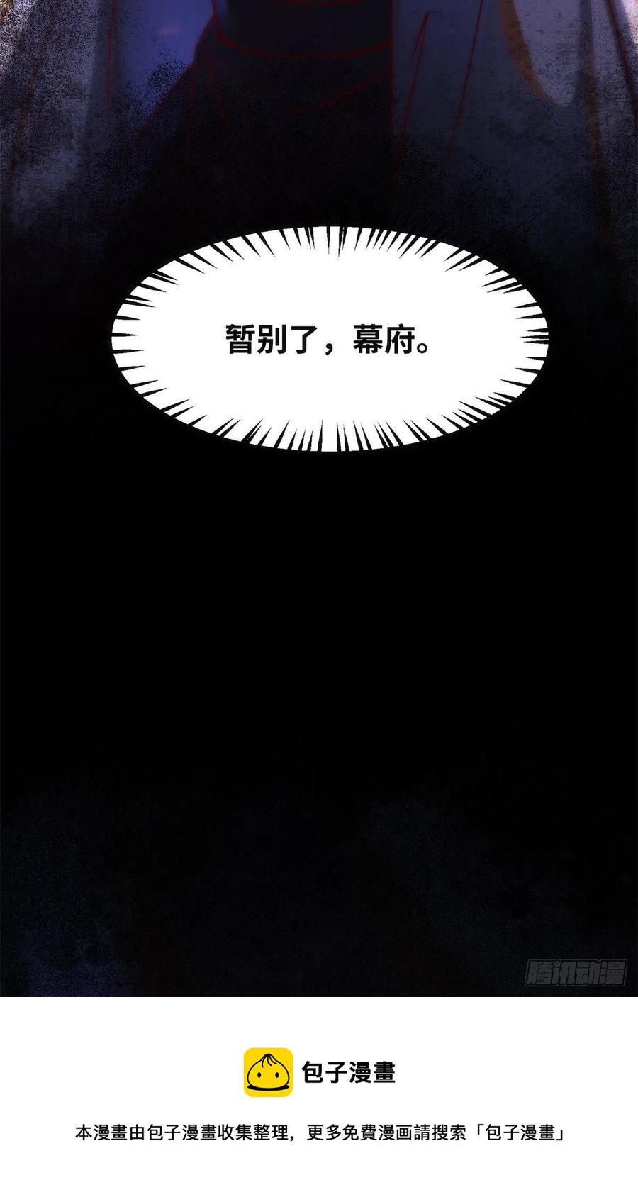 第82话 临行前的准备39