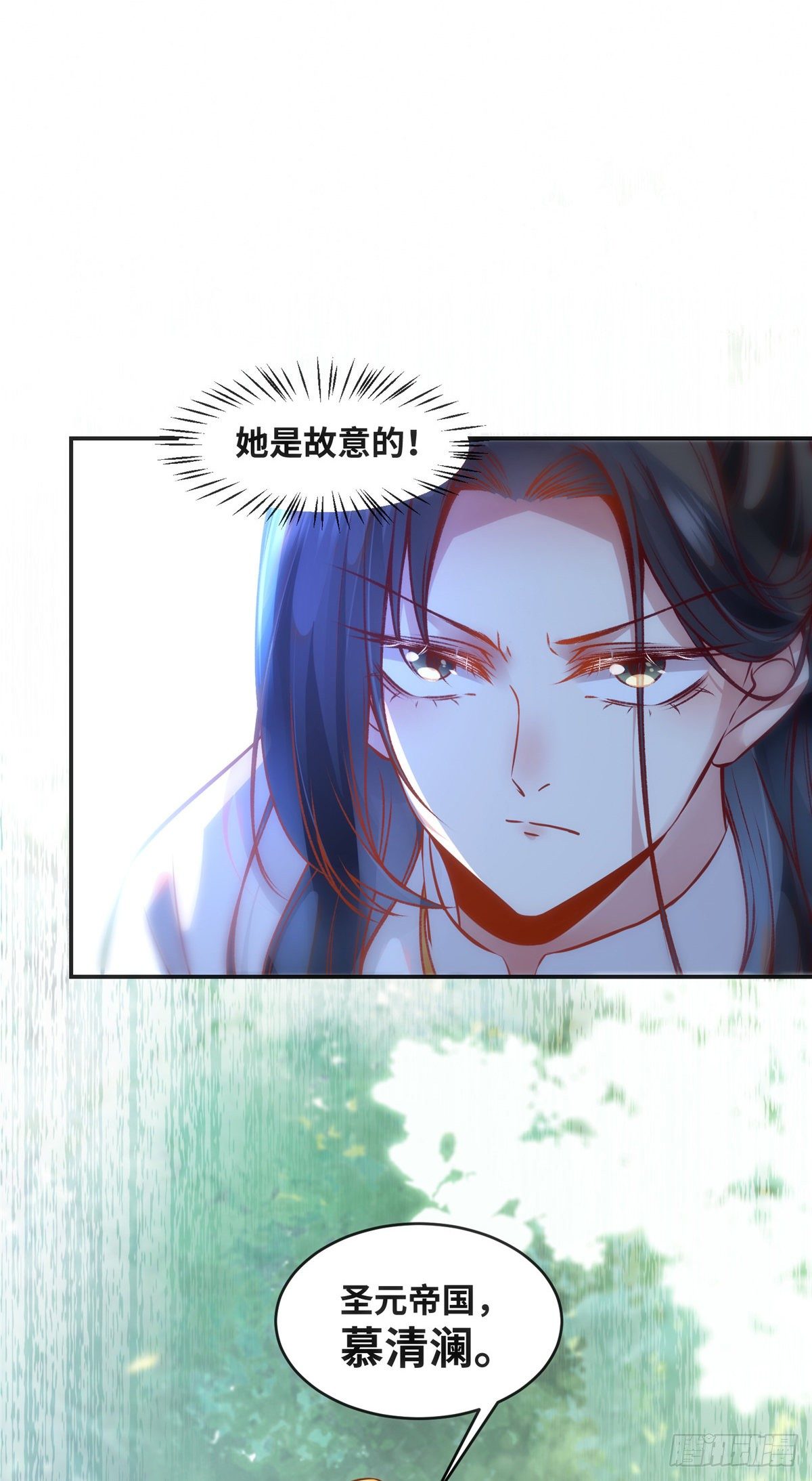 第47话 中原秘境38
