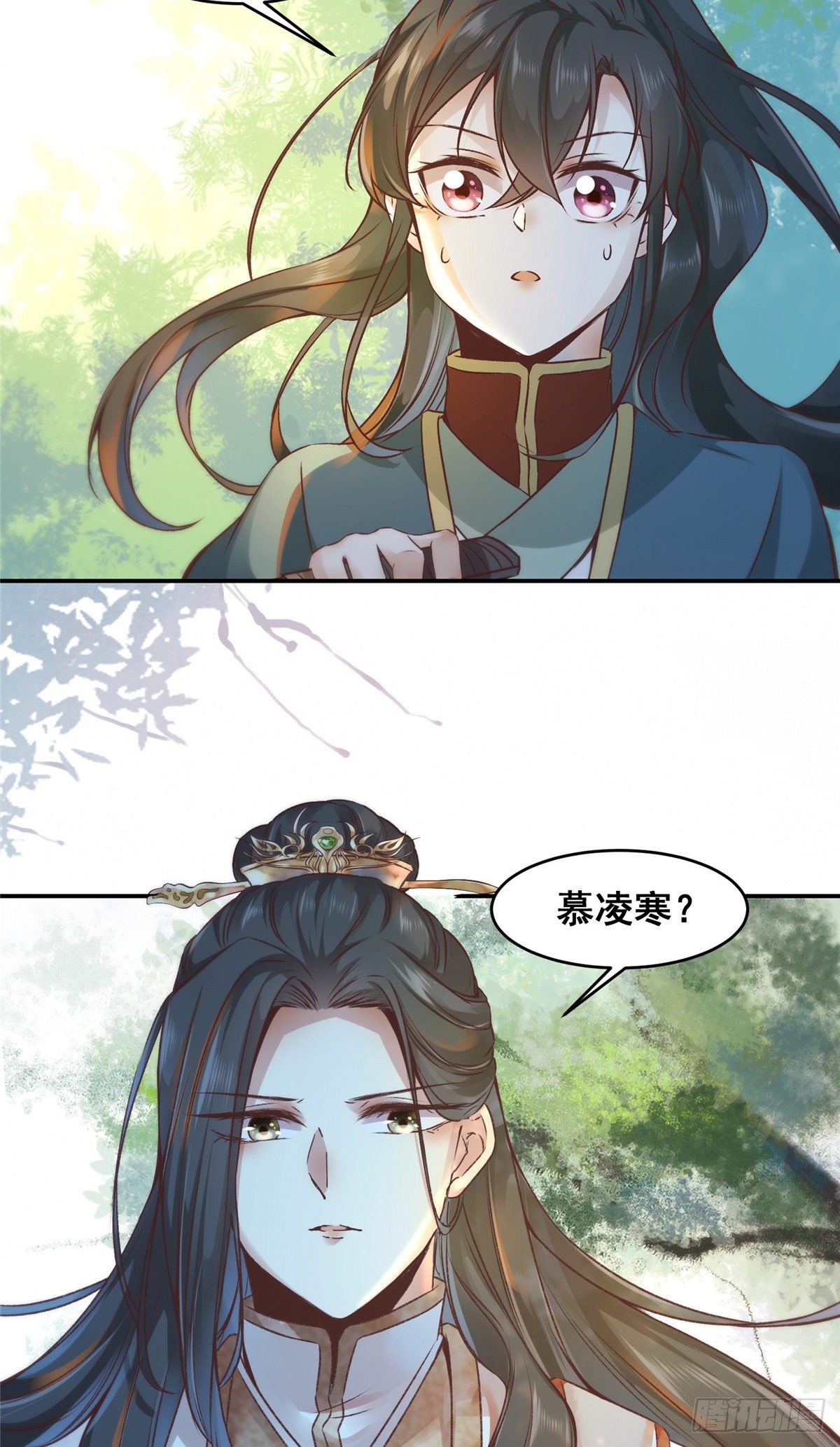 第3话 神秘的玉简41