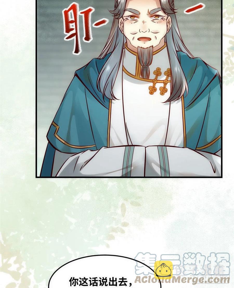 第80话 历练30