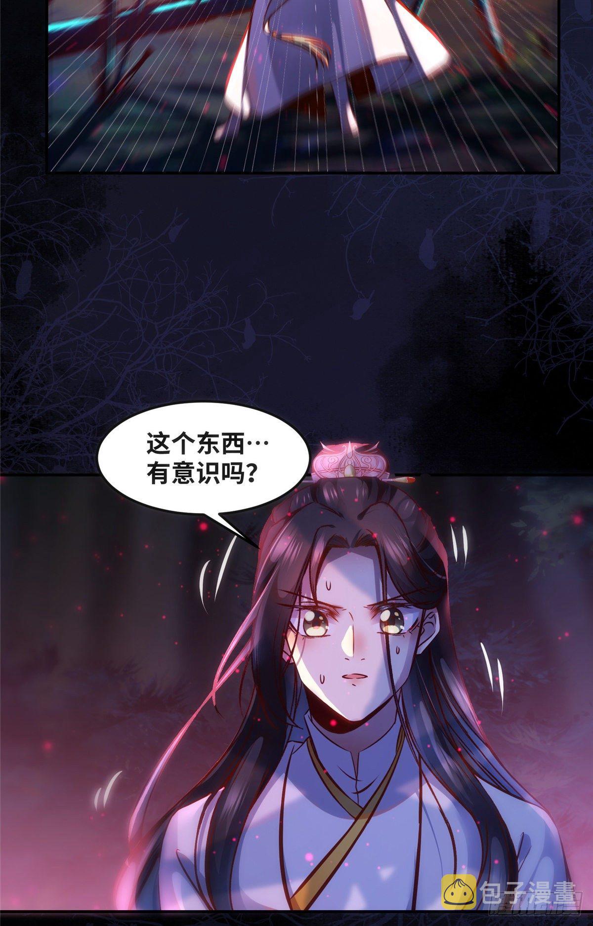 第55话 等着我8