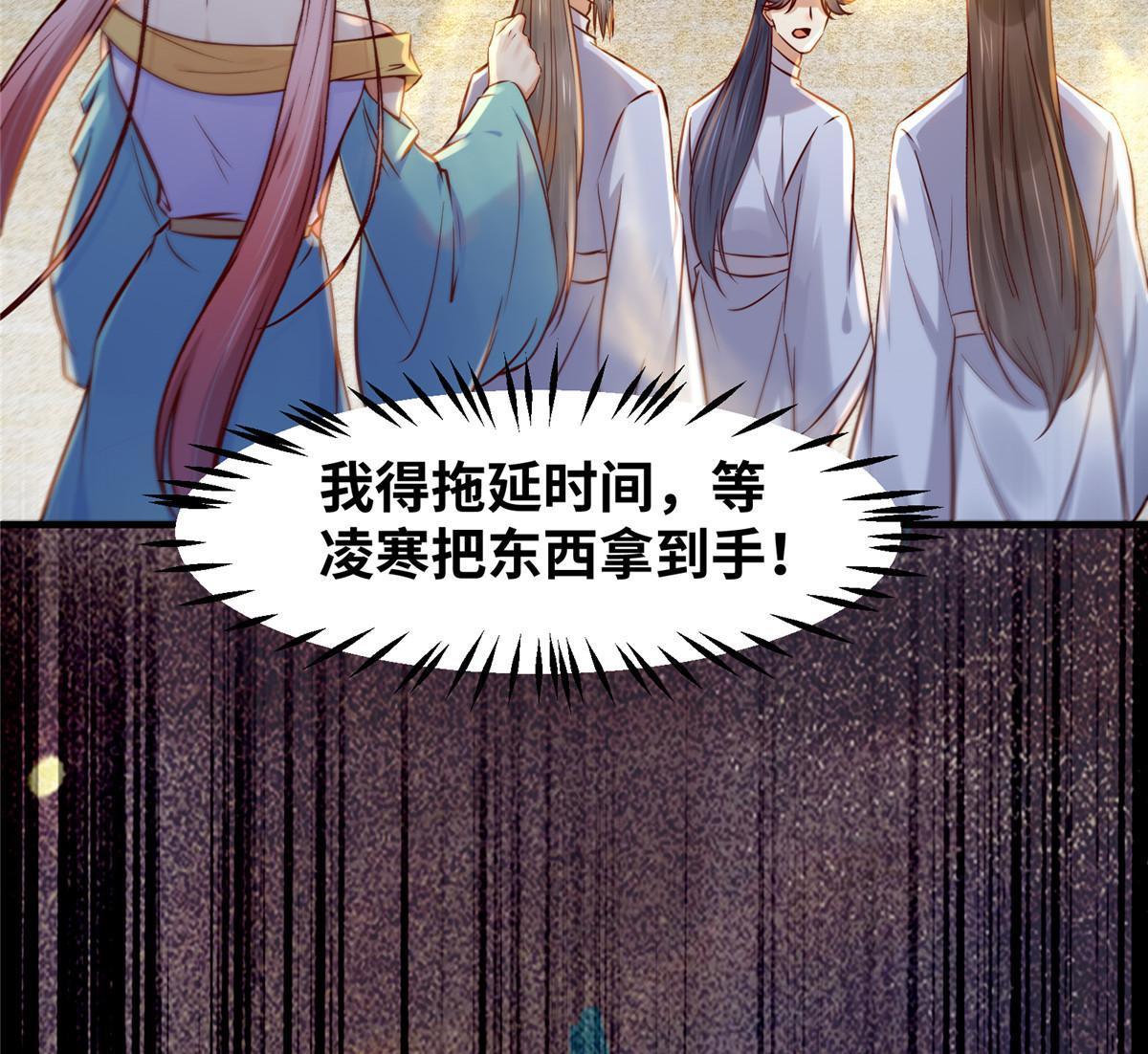 第125话白衣少年13