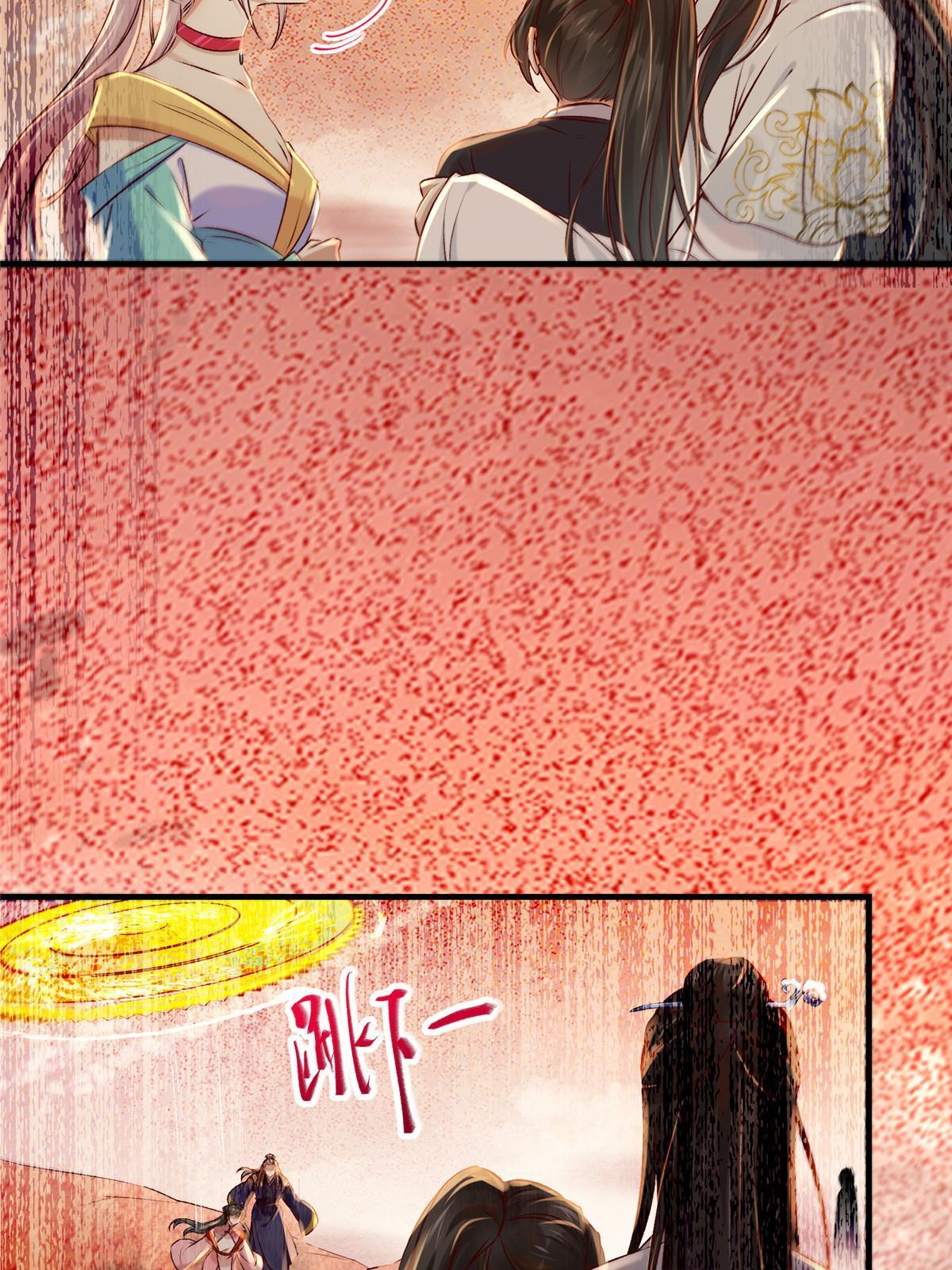 第130话算什么东西？12
