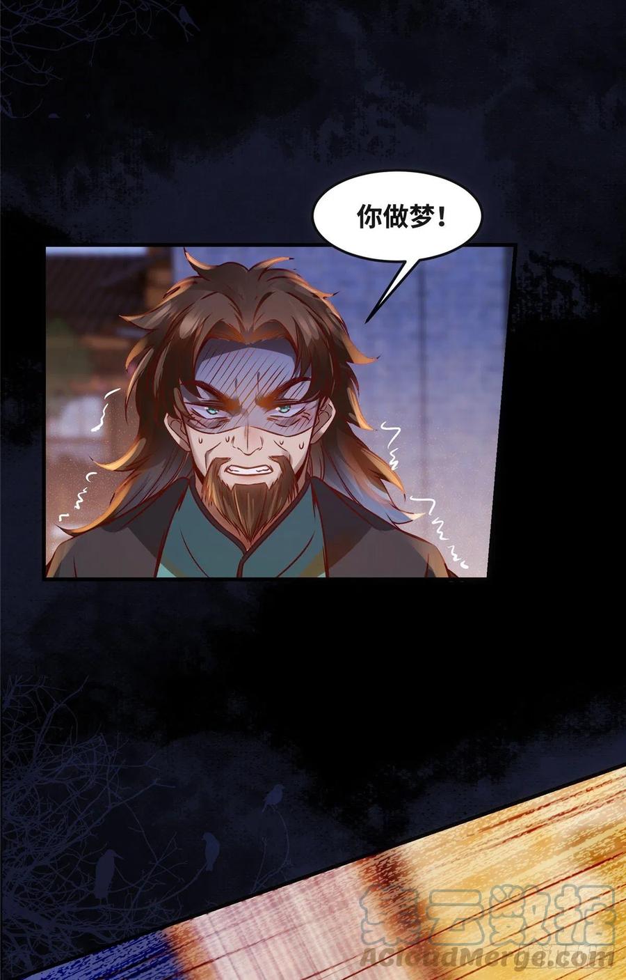 第73话 试试就逝世12