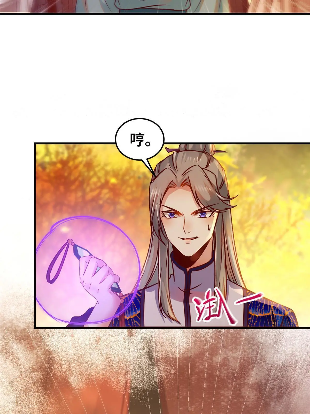 第107话 我们不算晚吧？38
