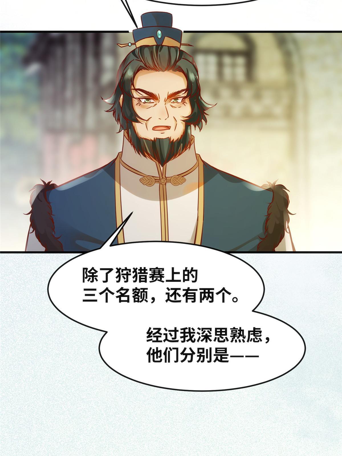 第112话 倾天塔副本开启6