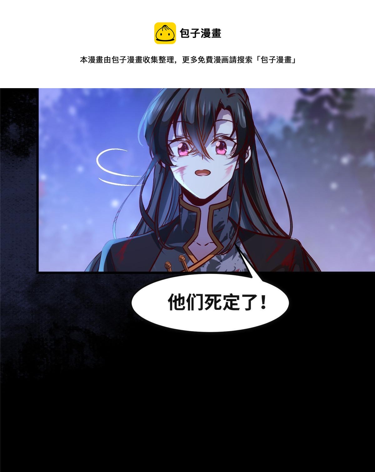 第104话 他们死定了20