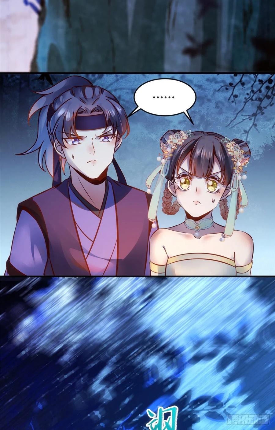 第62话 尾巴15