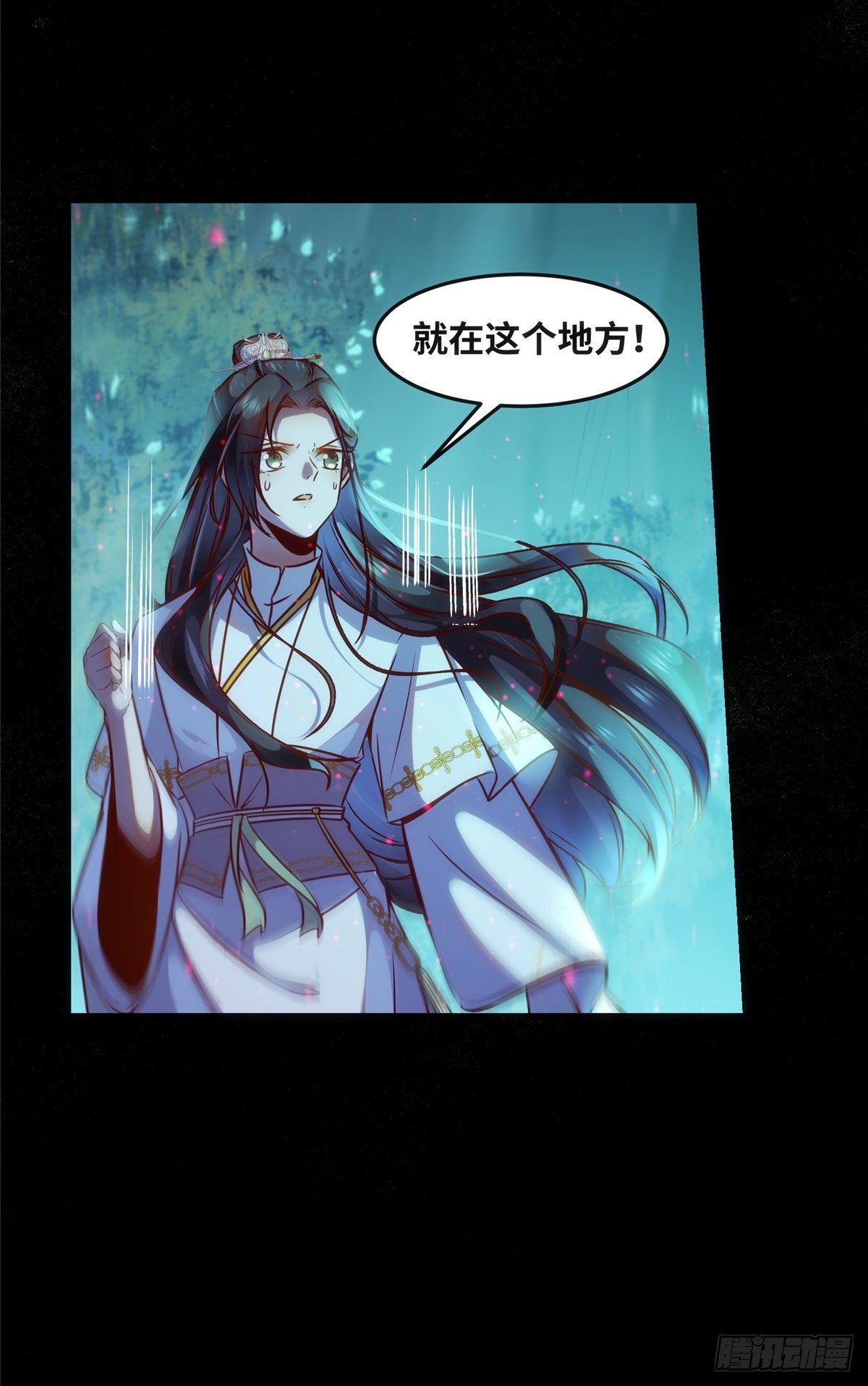 第55话 等着我21