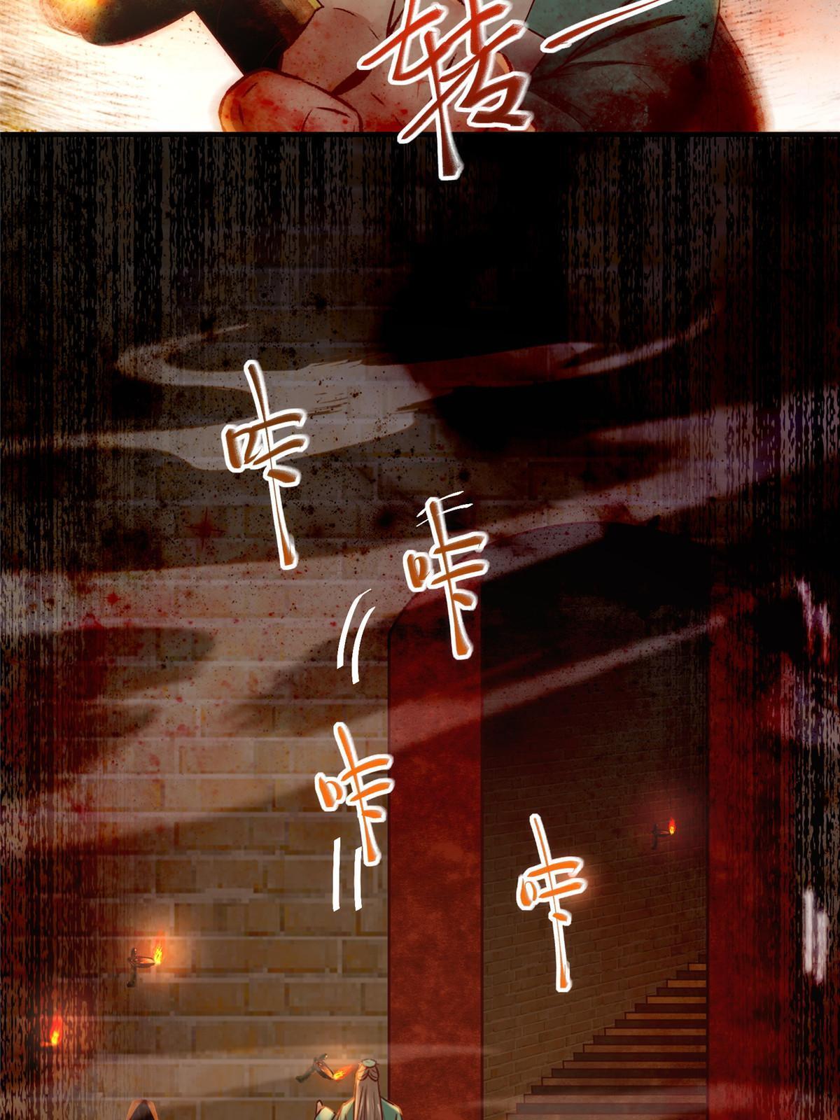 第118话小心那些人37