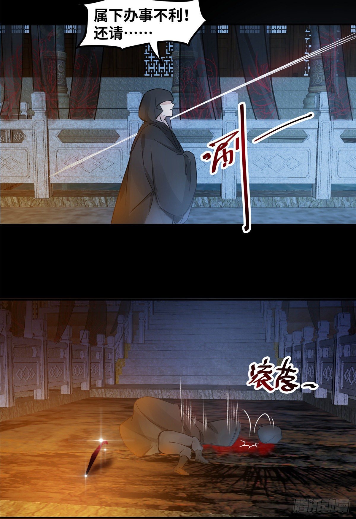 第12话 绝杀33