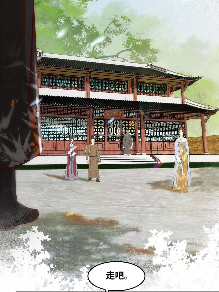 第88话 我也要一个5