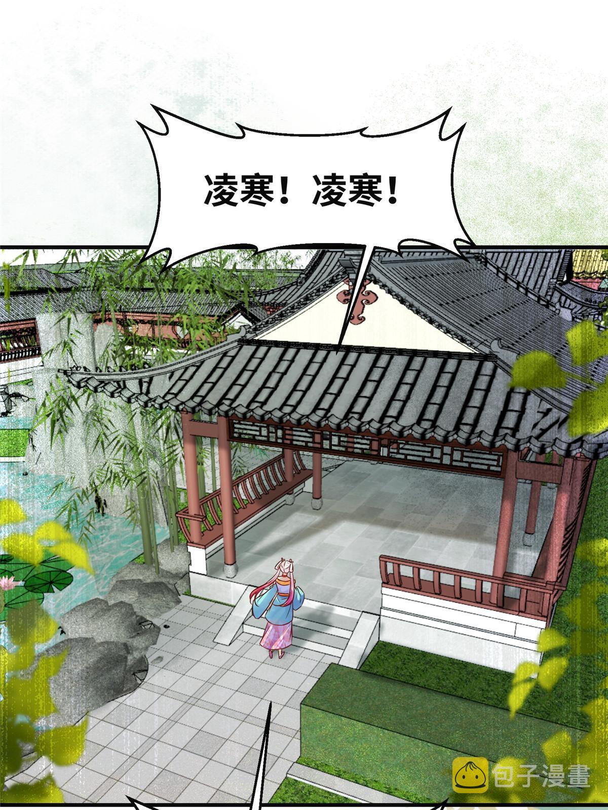 第134话还活着？7