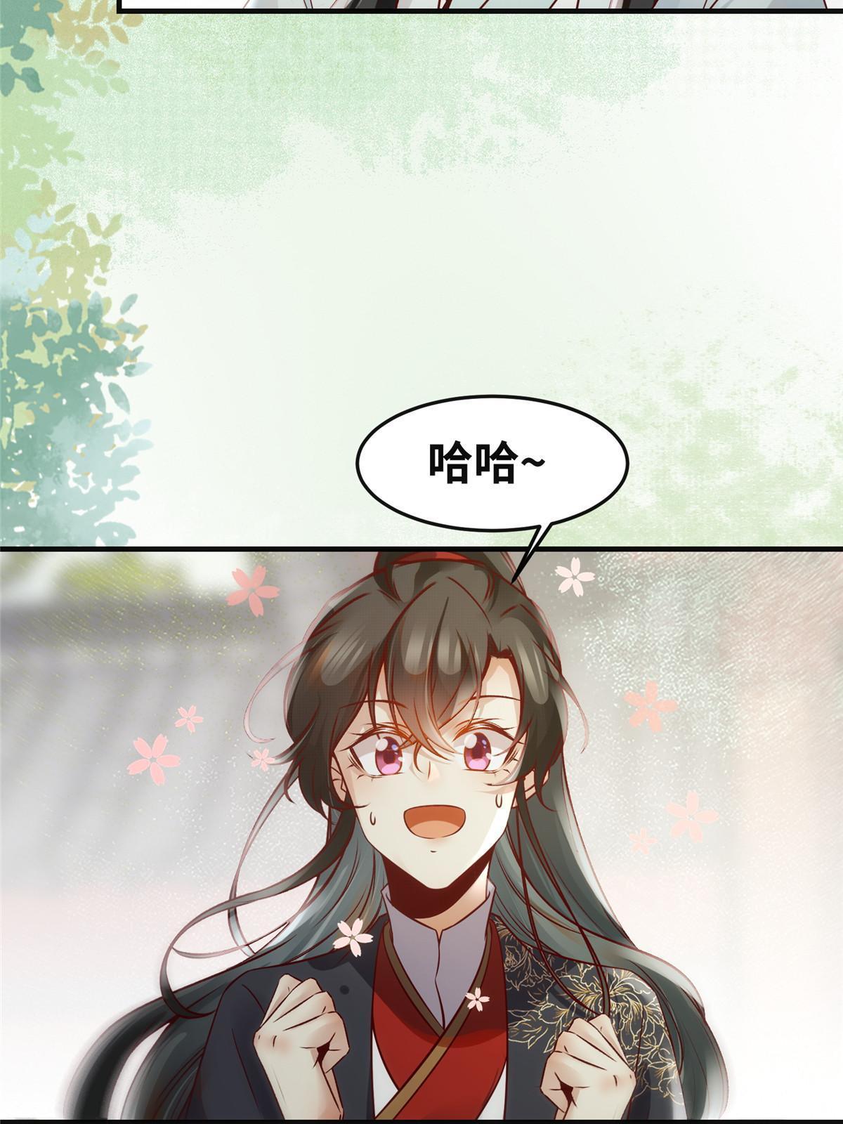 第136话 要不要比比看？7