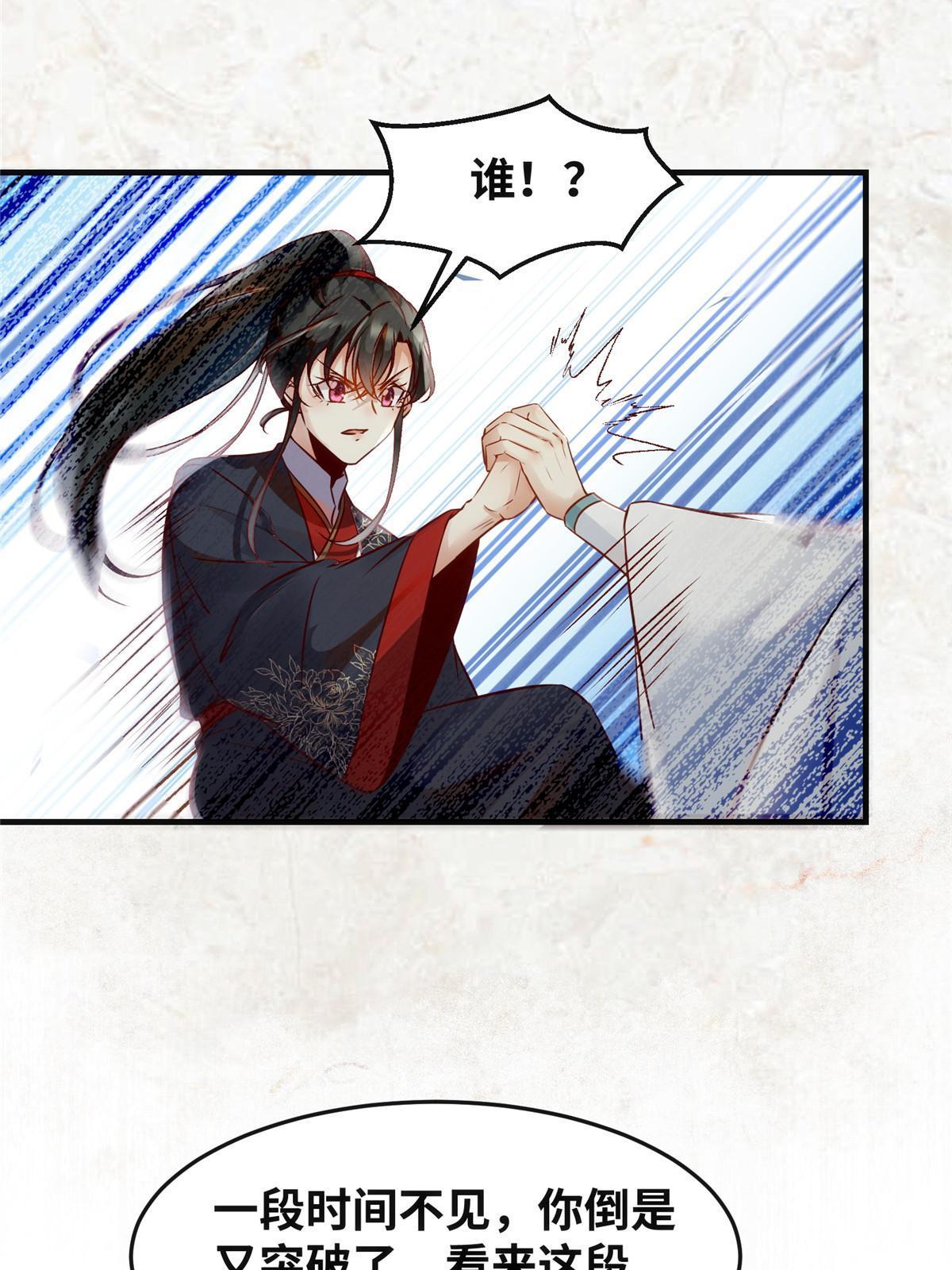 第119话好久不见啊35