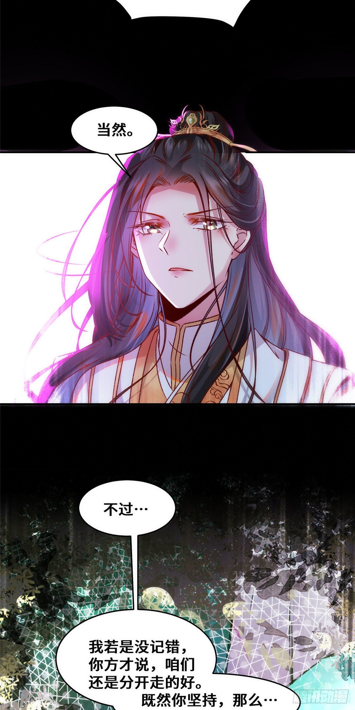 第32话 三个要求16