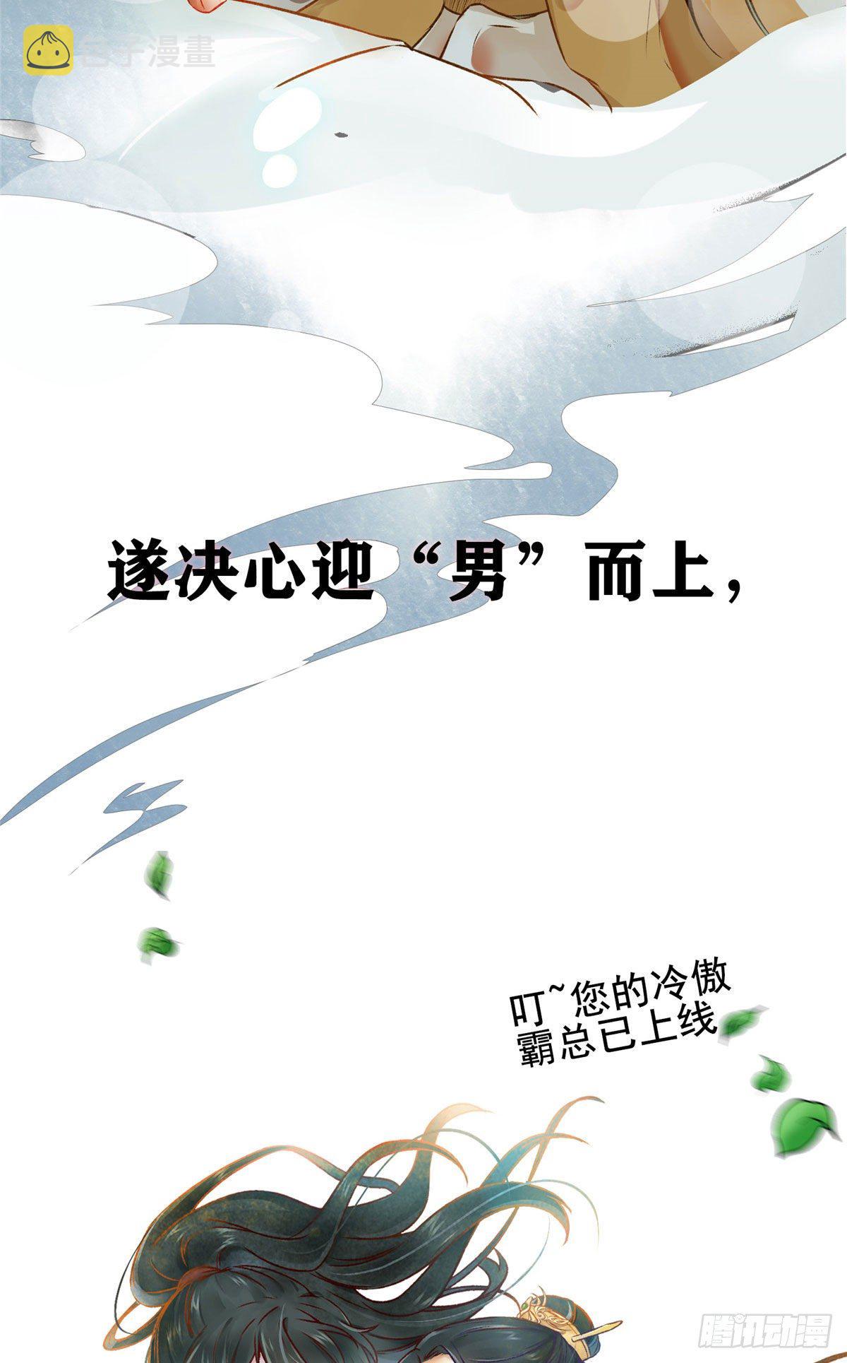 预告16