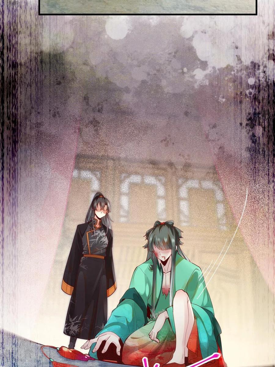 第86话 女孩子就应该这样啊23