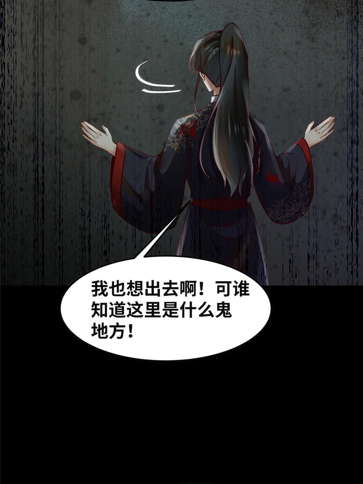第127话倾天塔之主20