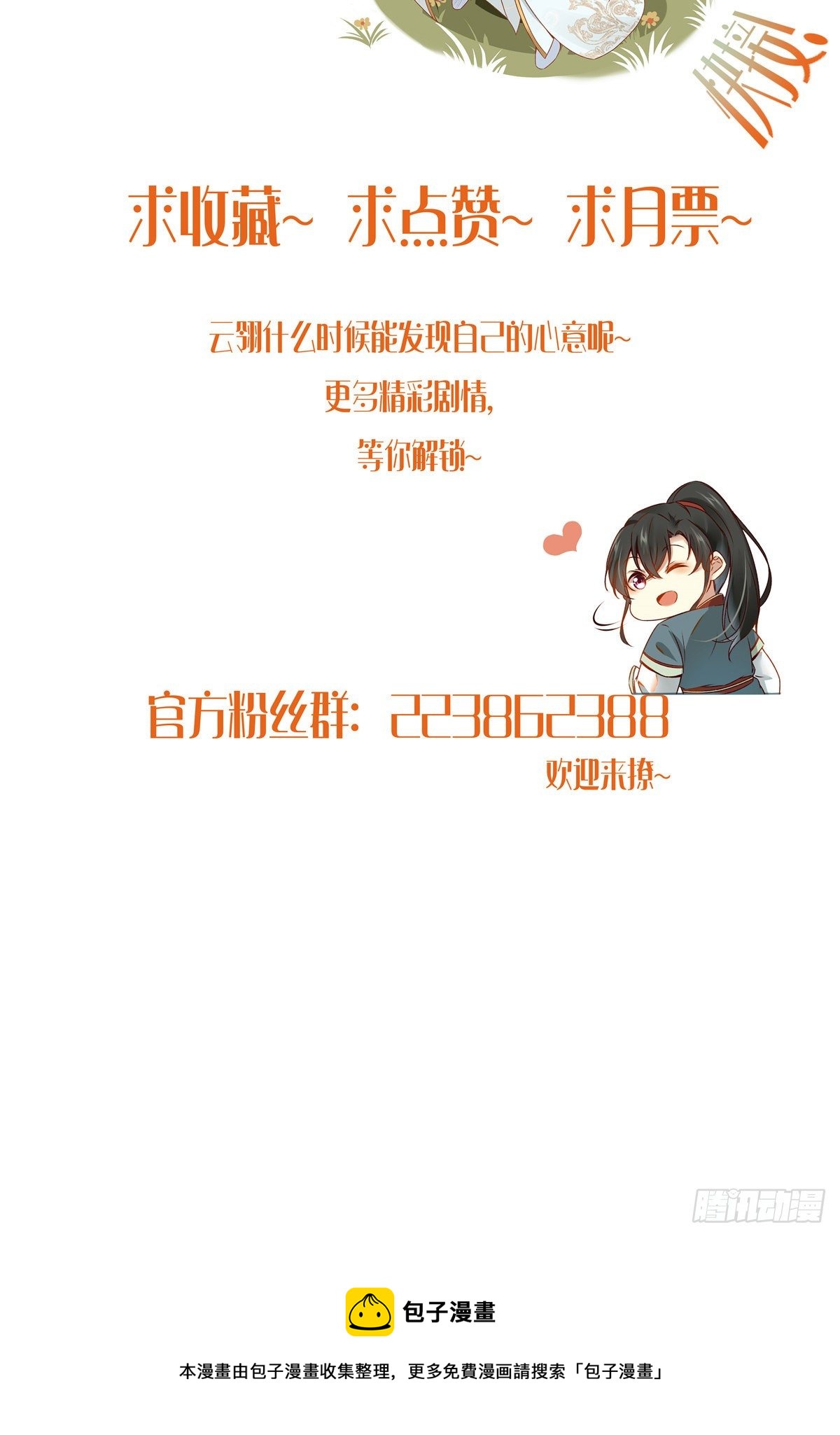 第34话 多想再见你一面41