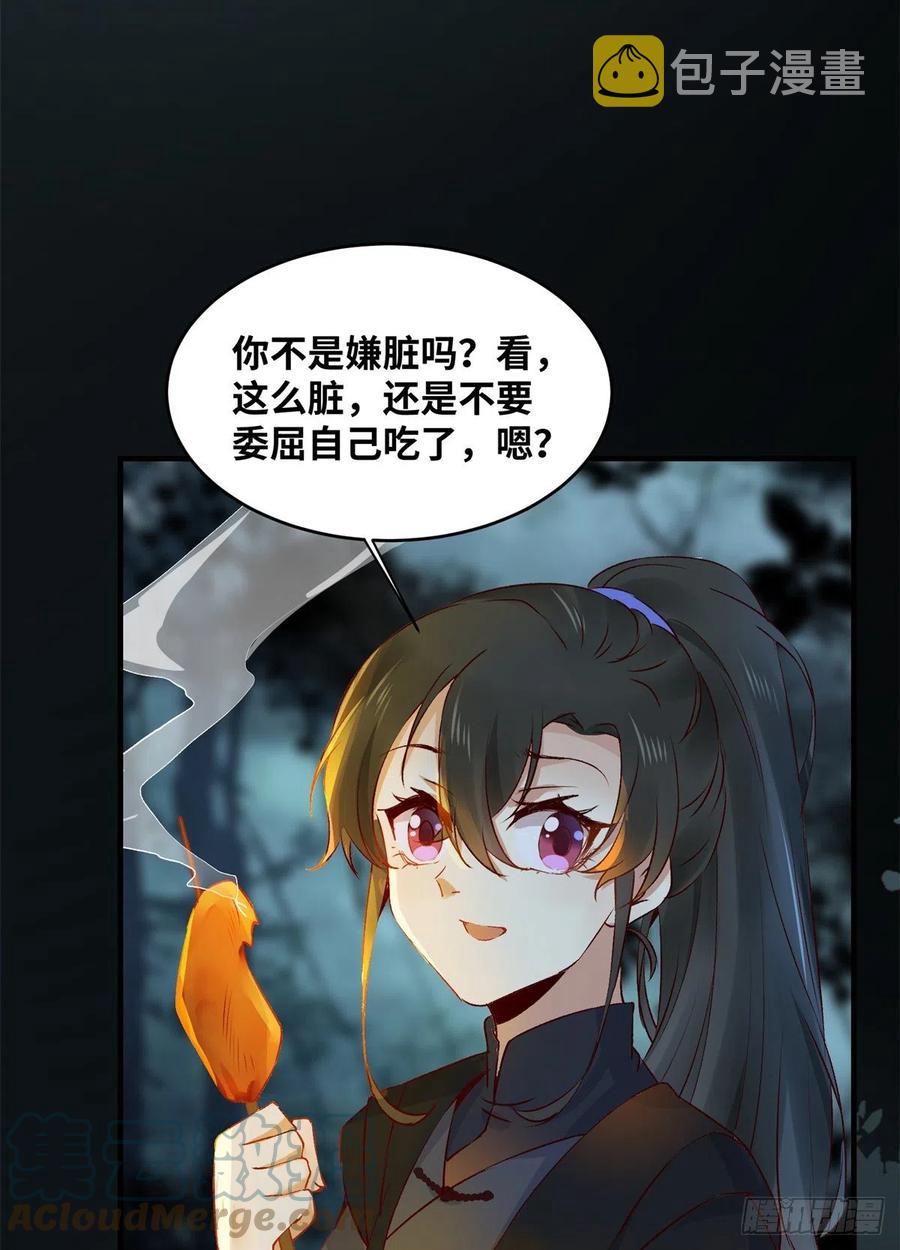 第61话 你怎么敢的啊24