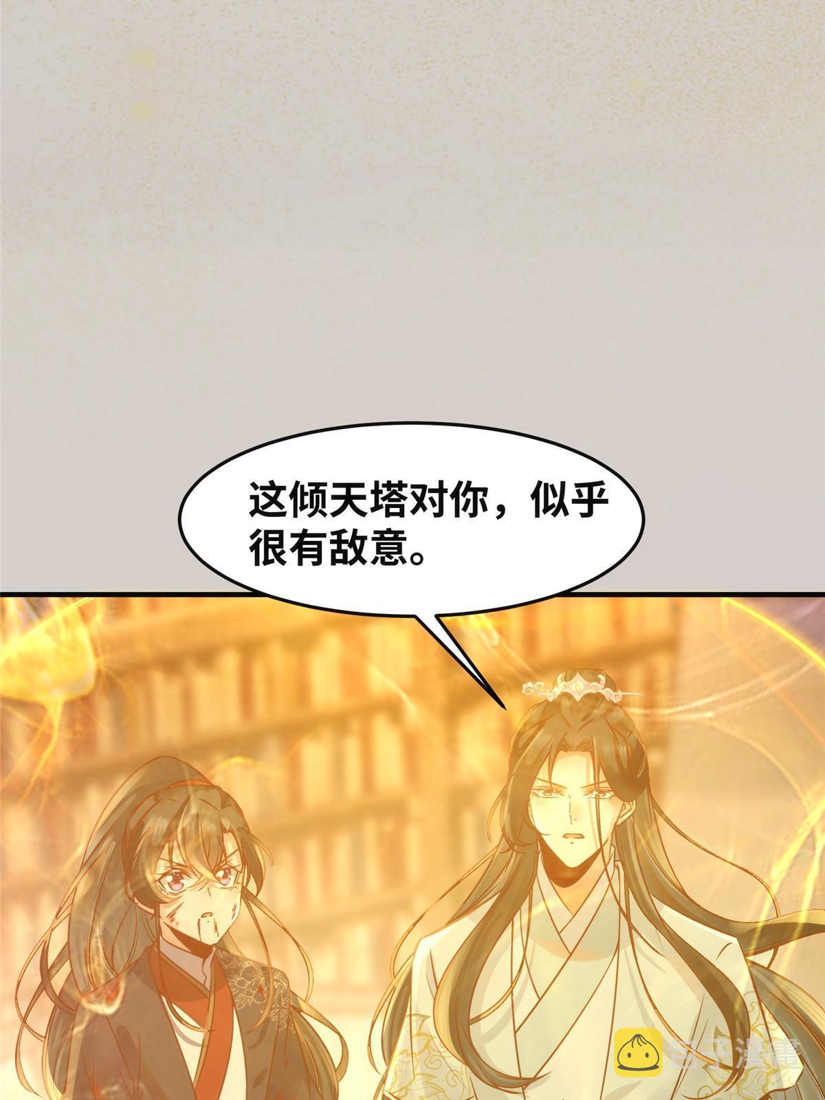 第124话不想死！就立刻后退！10