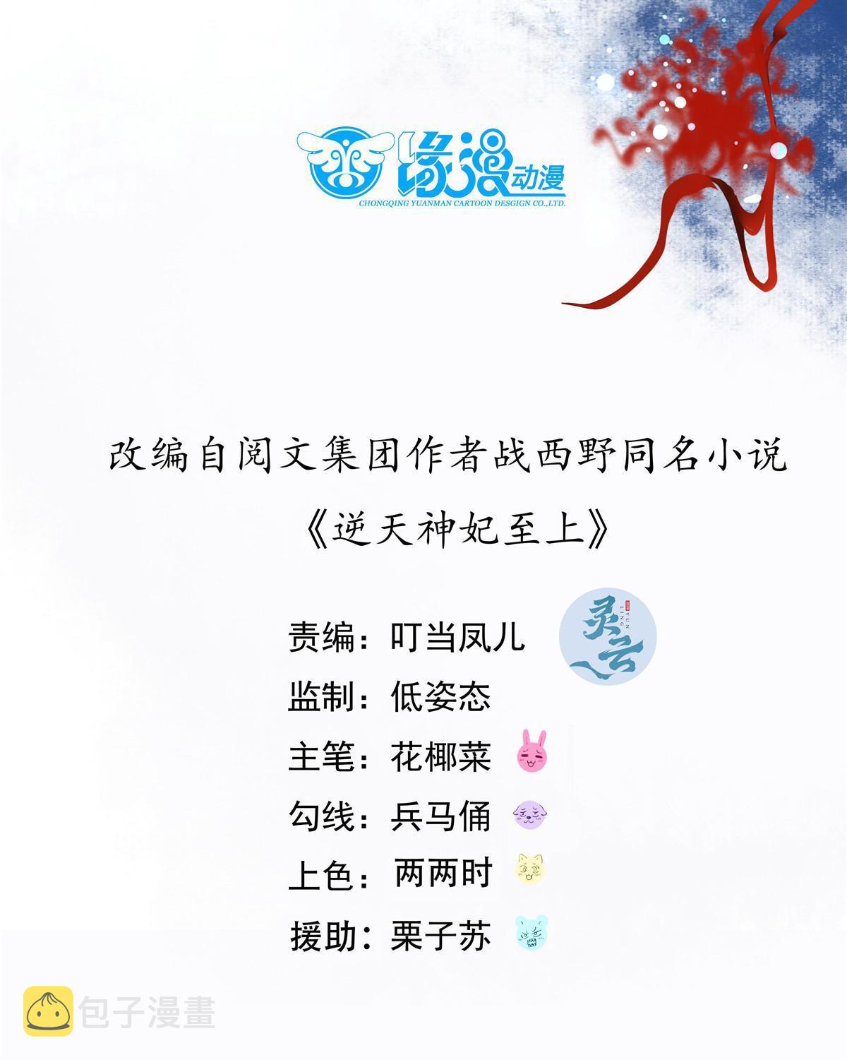 第124话不想死！就立刻后退！3