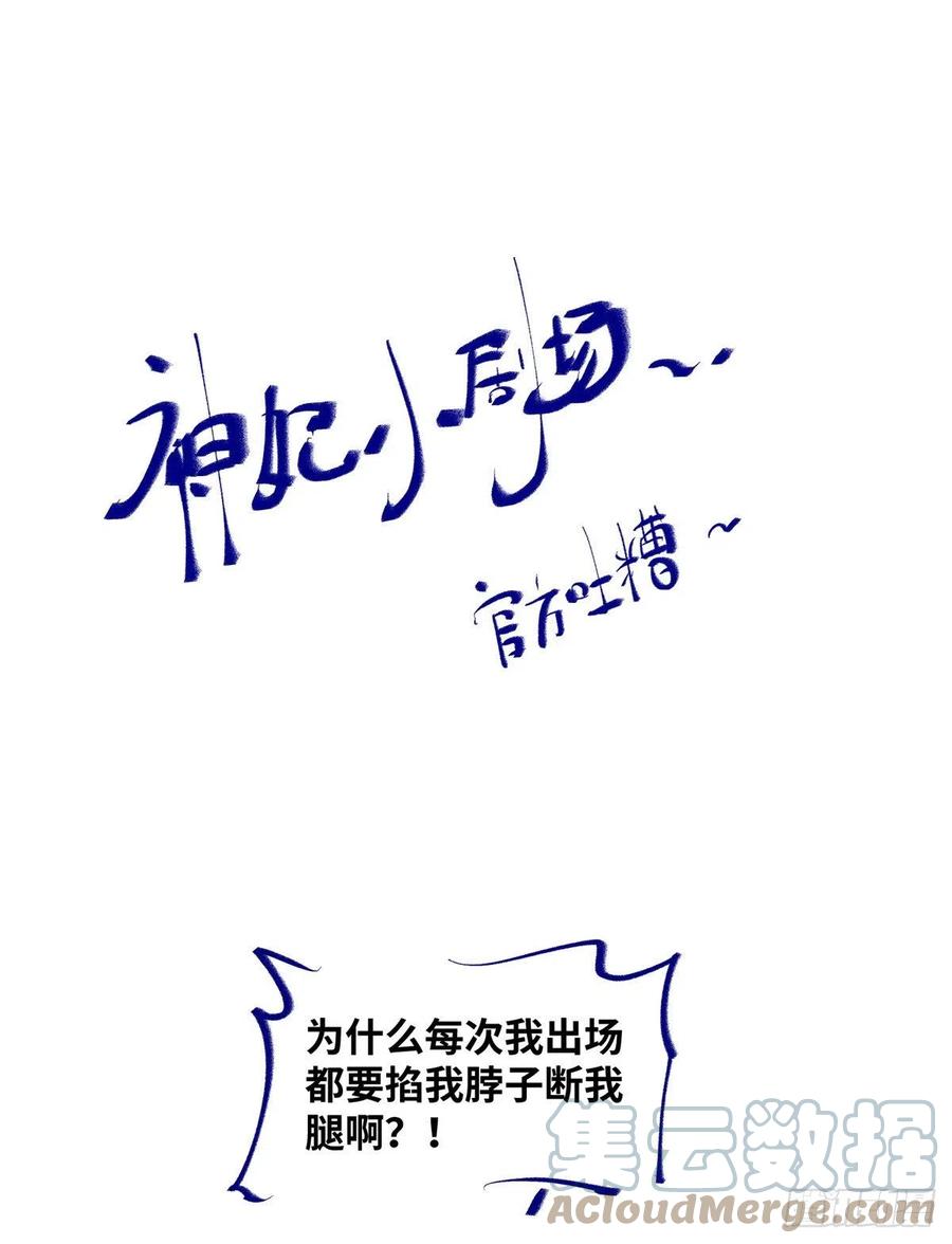 第73话 试试就逝世42