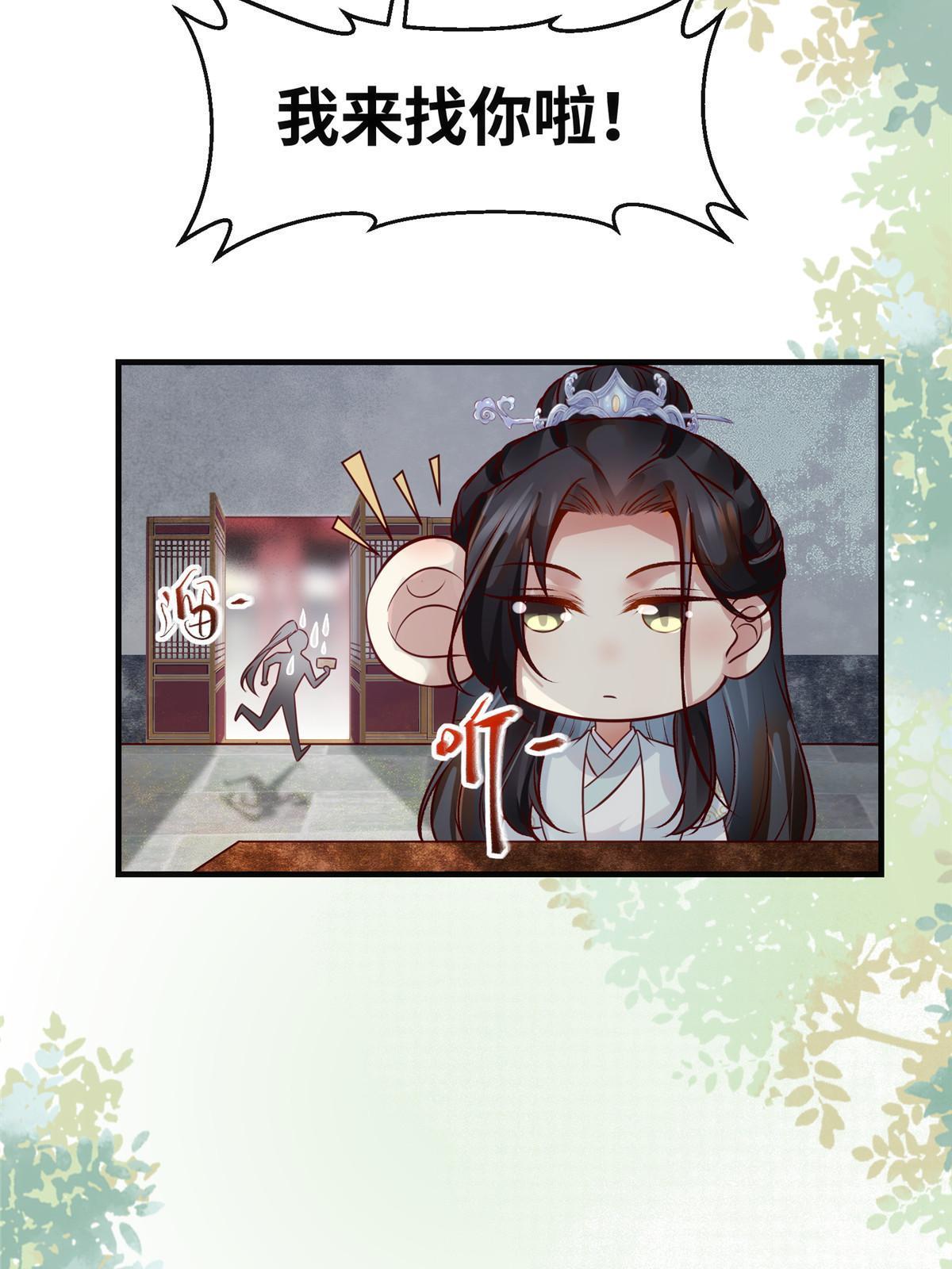 第134话还活着？8