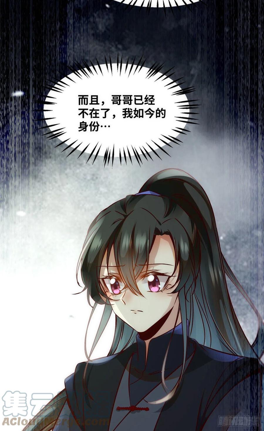 第81话 最好的决定34