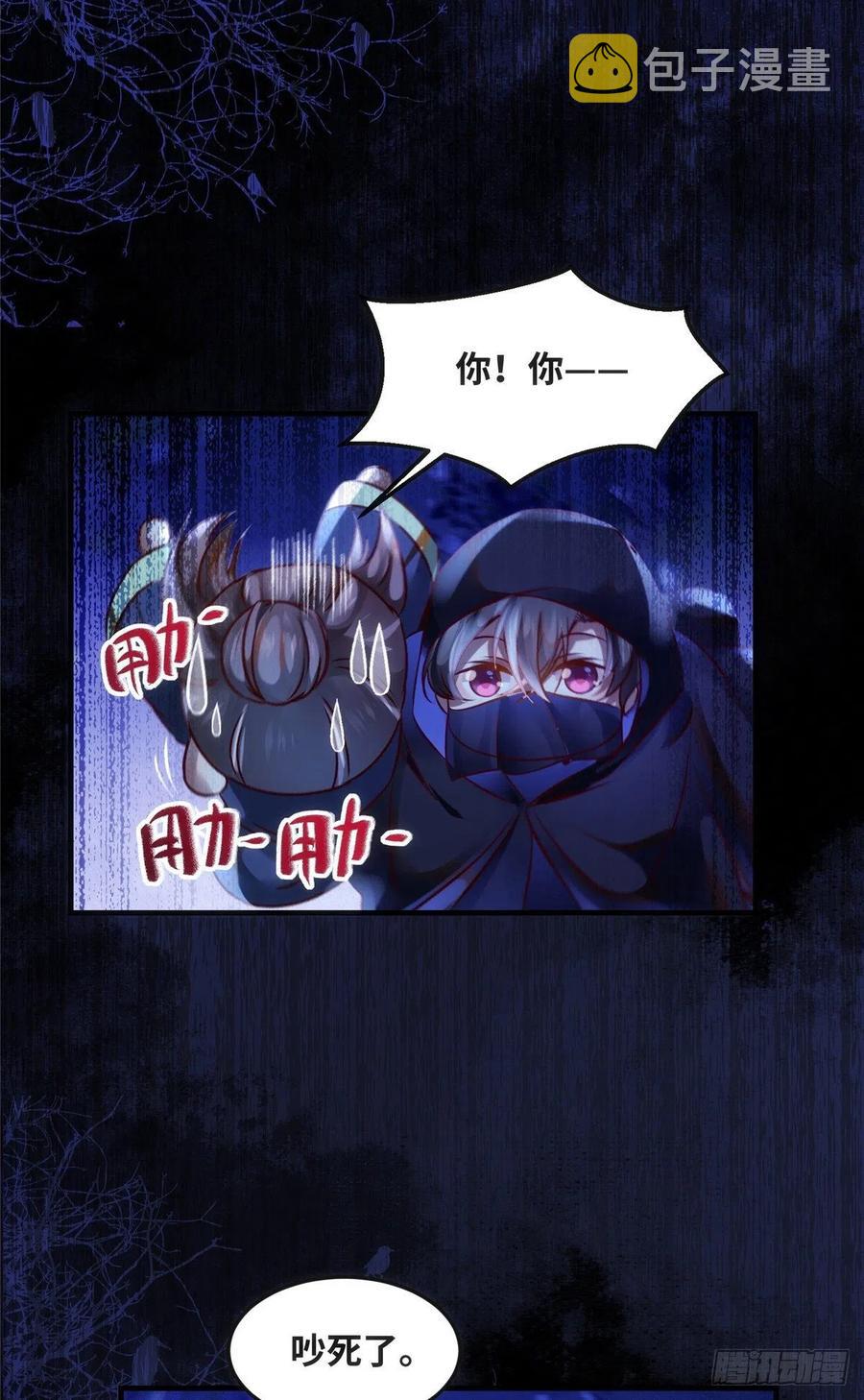 第73话 试试就逝世31