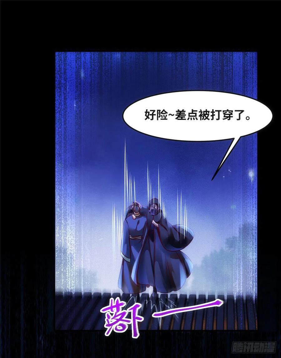 第73话 试试就逝世38