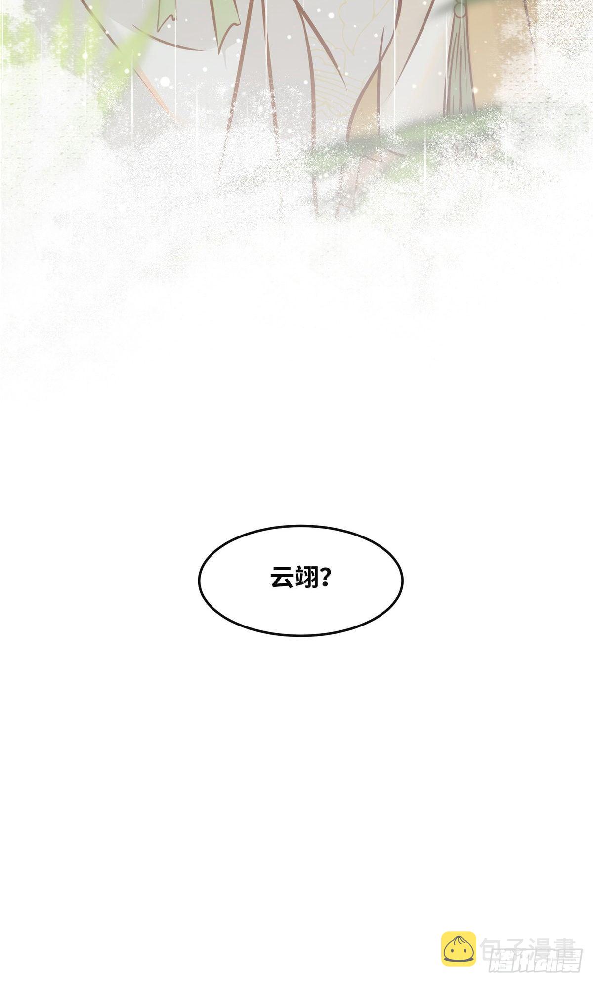 第49话 结伴同行41