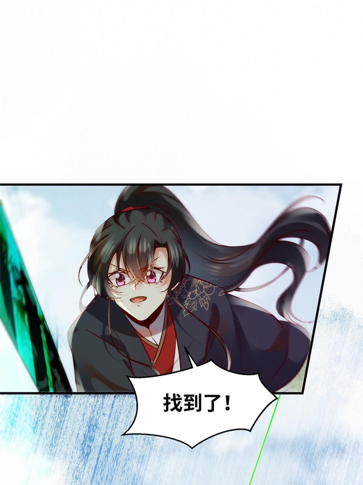 第137话 你输了15