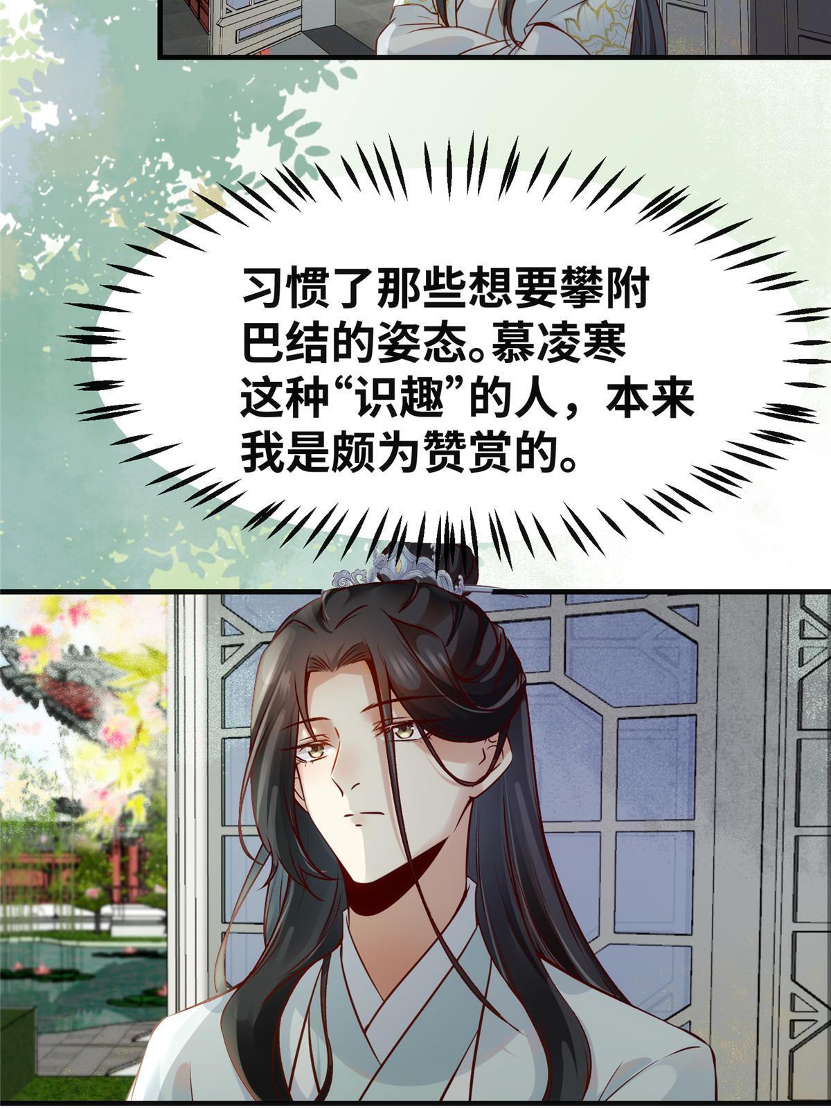 第139话 朋友16