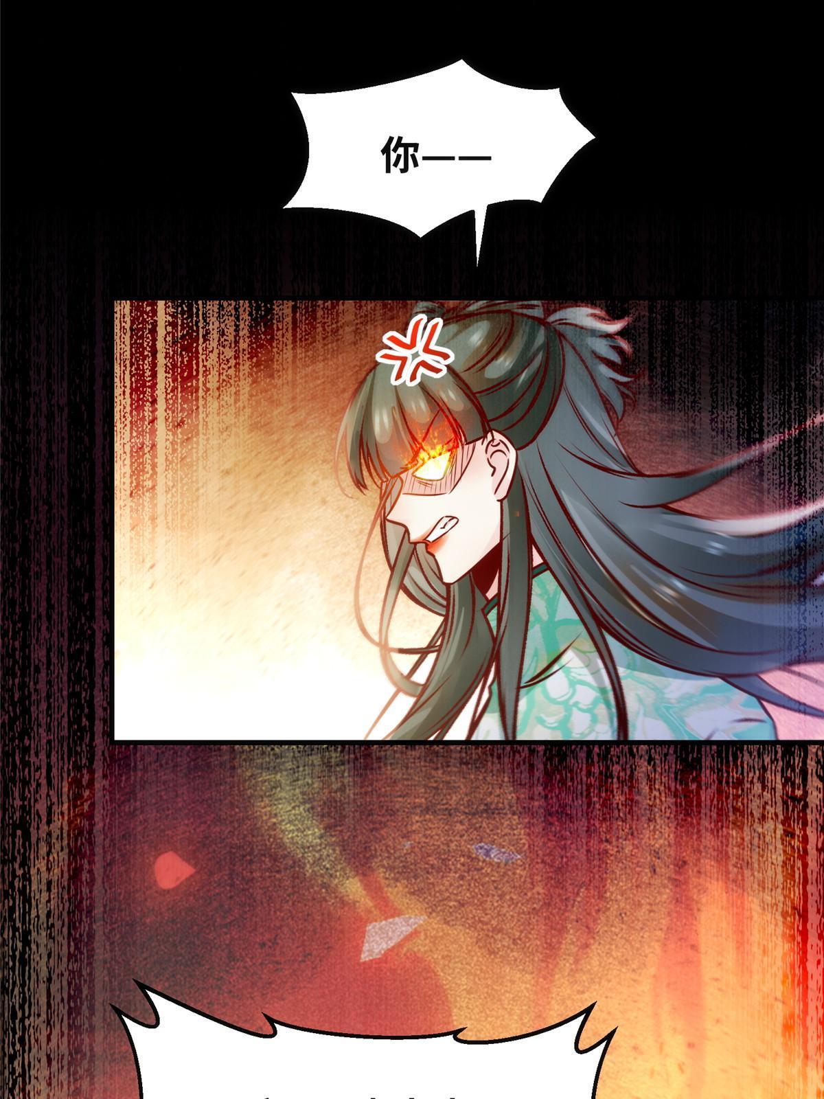 第111话 我不摸摸怎么知道？6