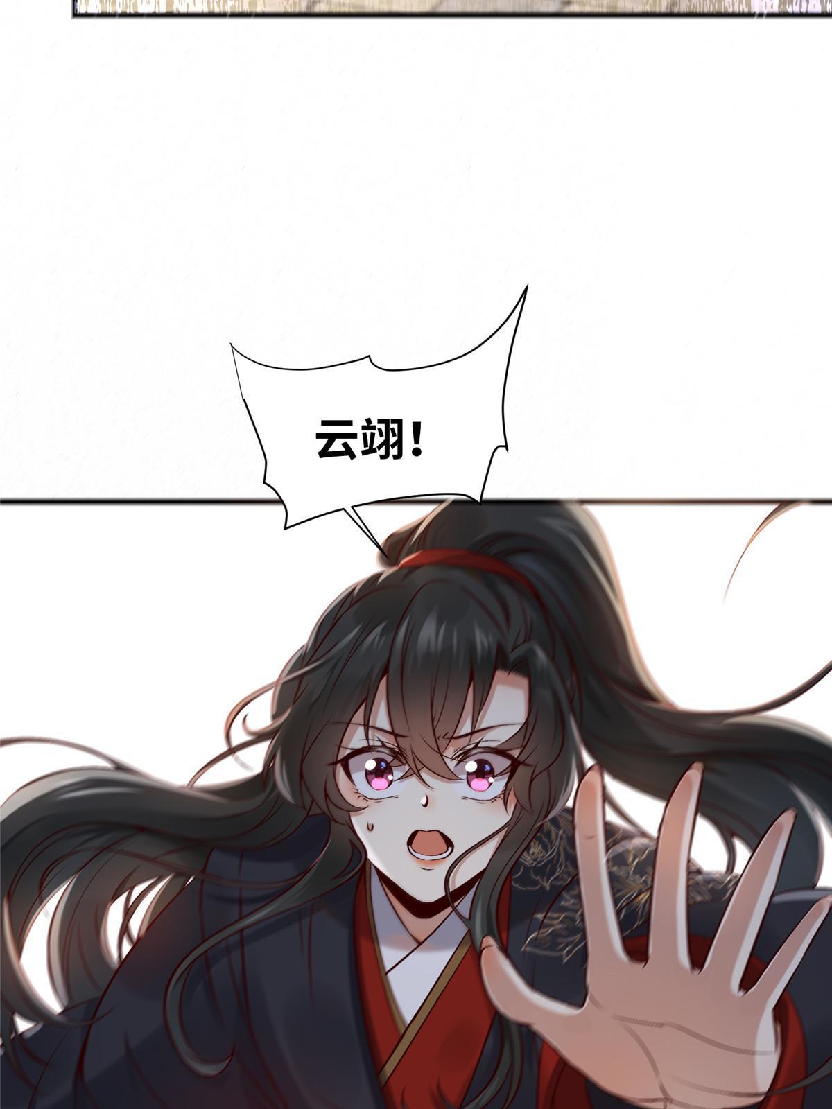 第121话你和她，真的很像37