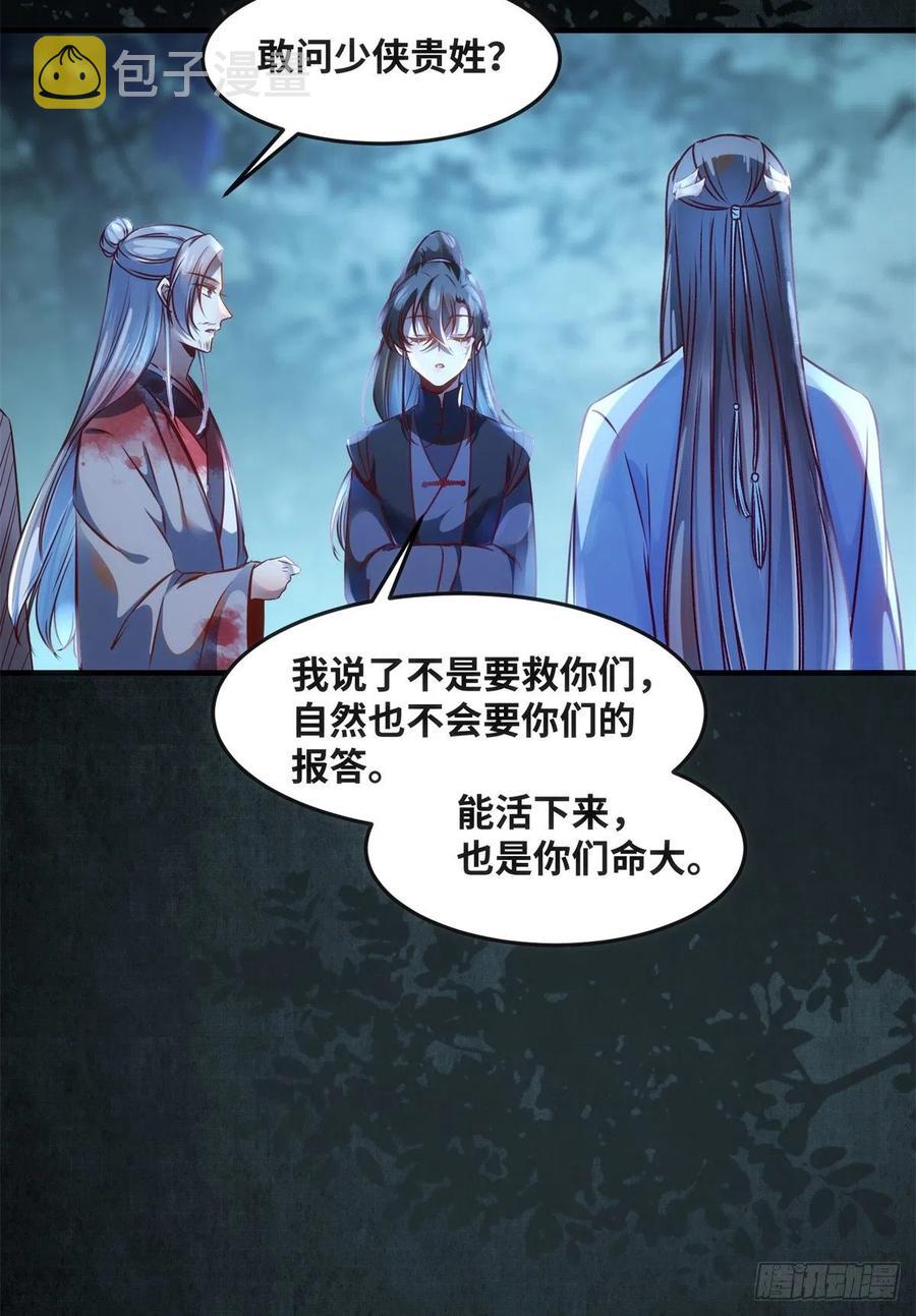 第64话 怕你不成15