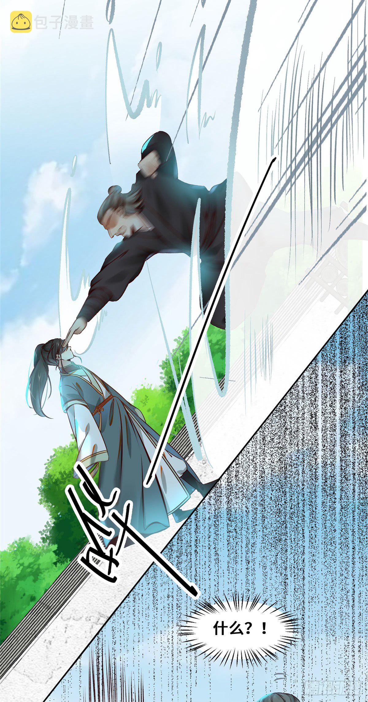 第21话 聚武大会26