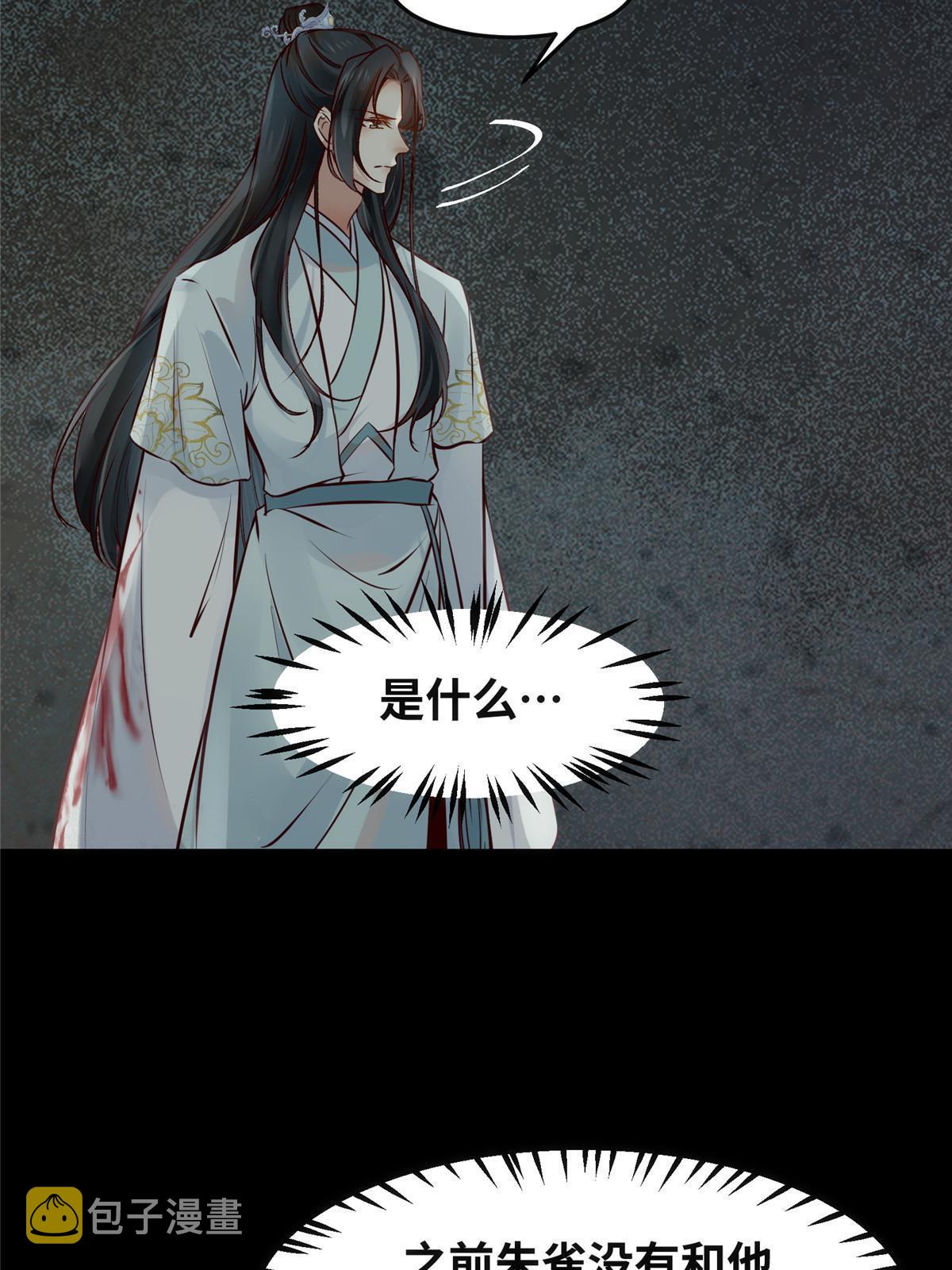 第128话他！我也要一起带走！5