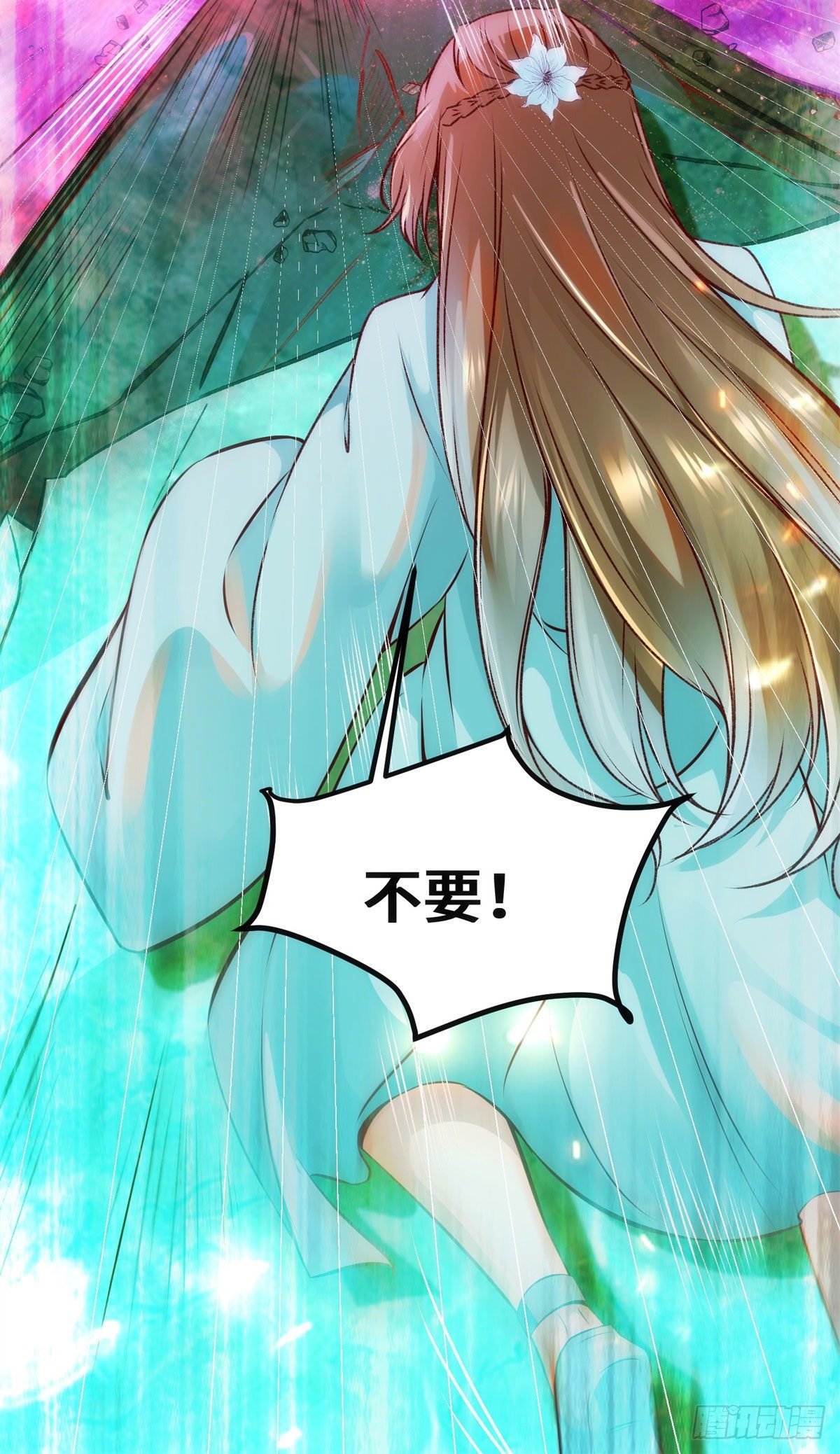 第30话 何德何能让你如此待我30