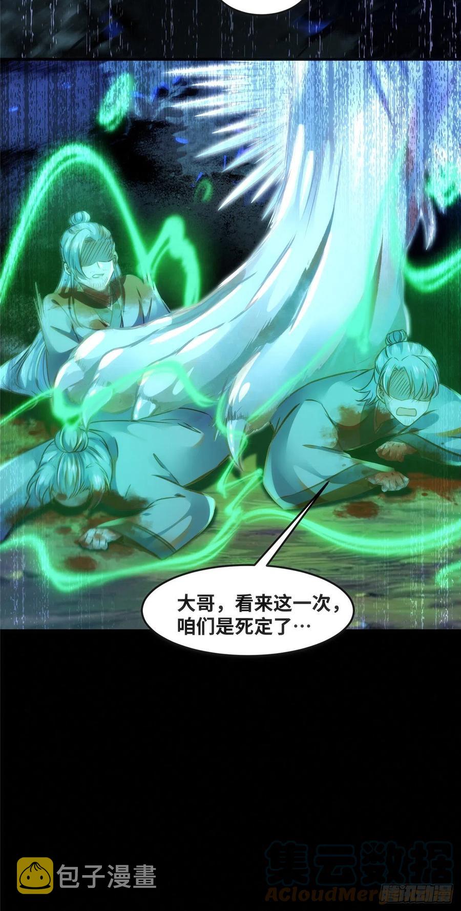 第63话 救不救8