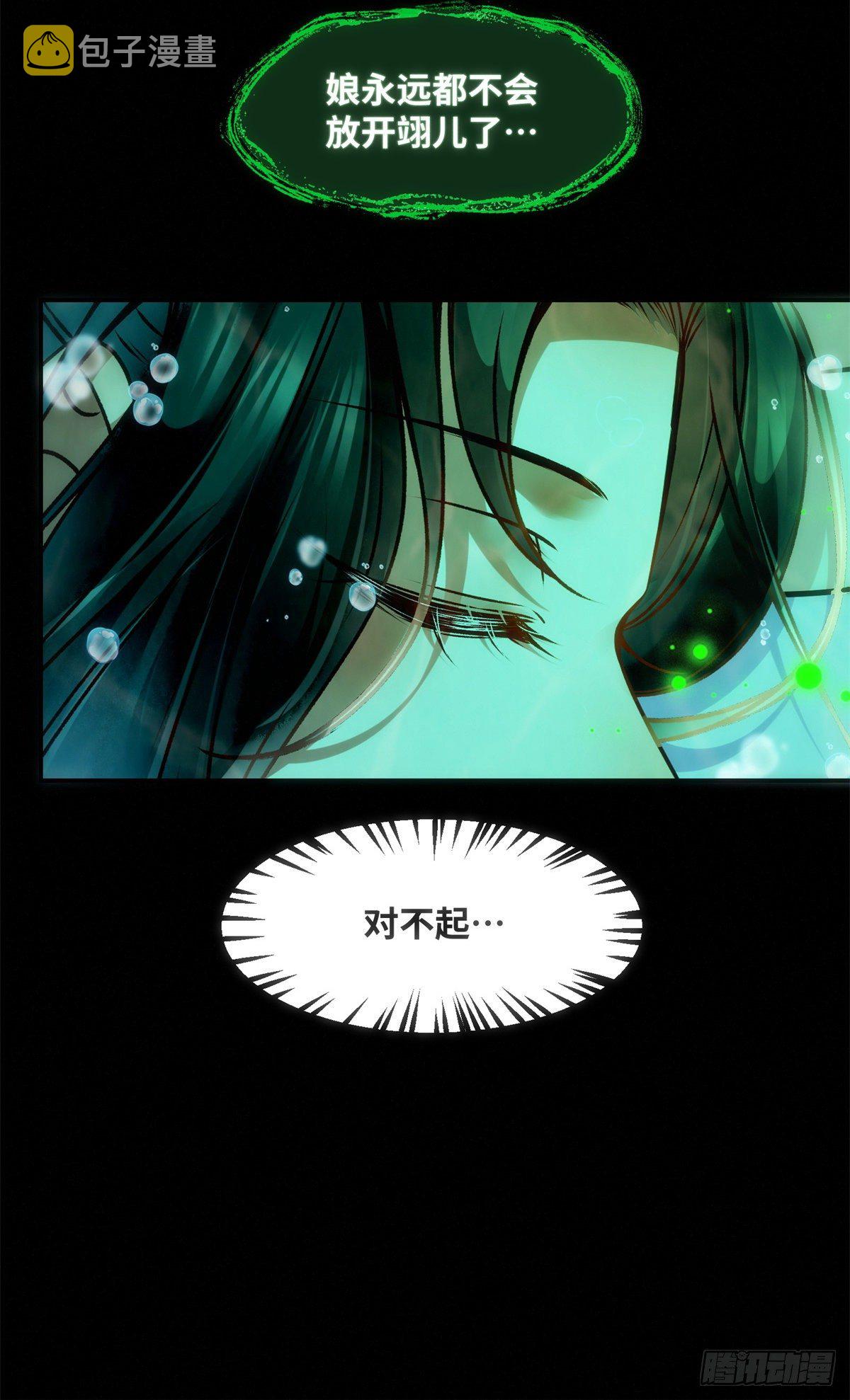 第51话 你是我的光17