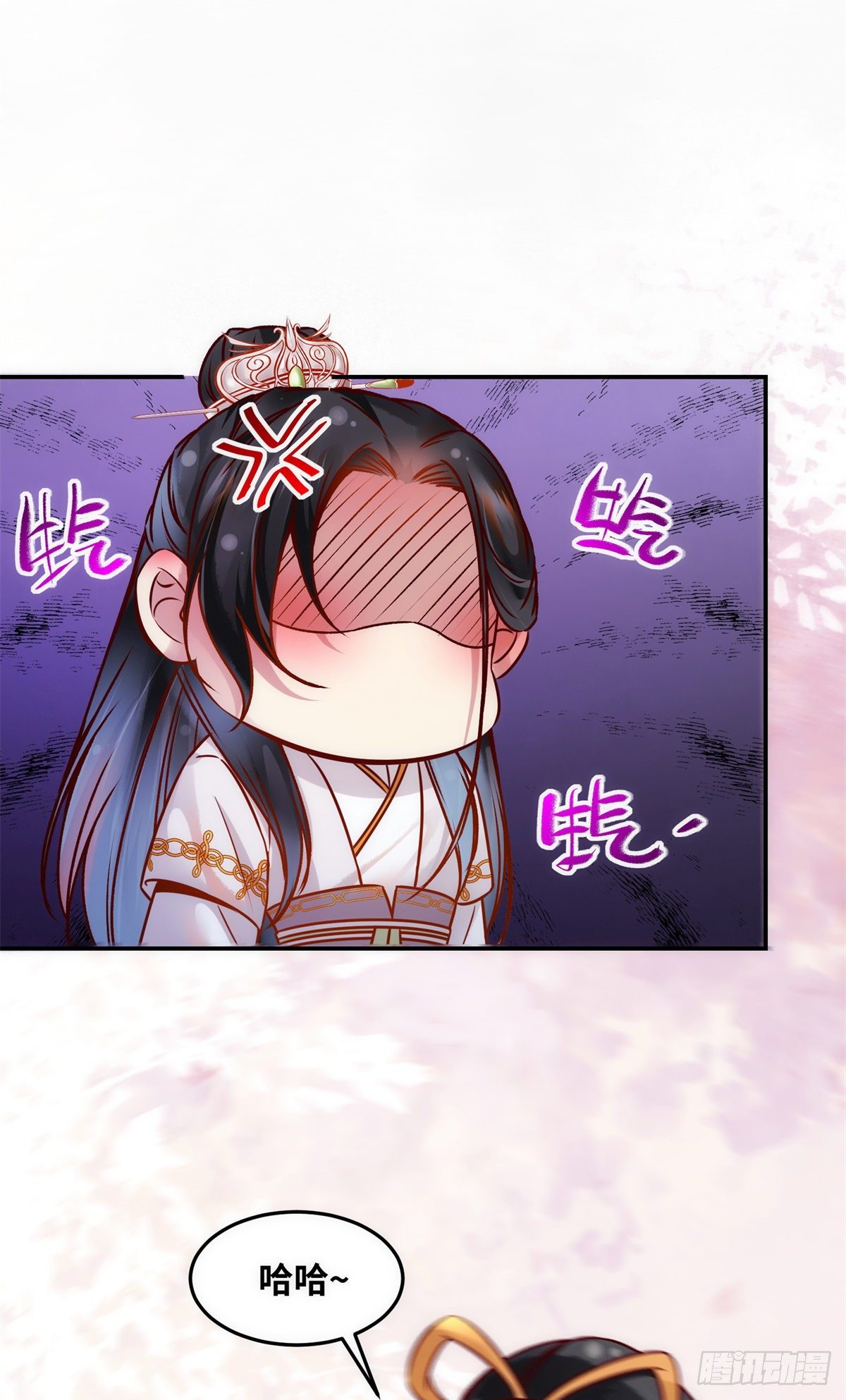 第52话 对你负责8