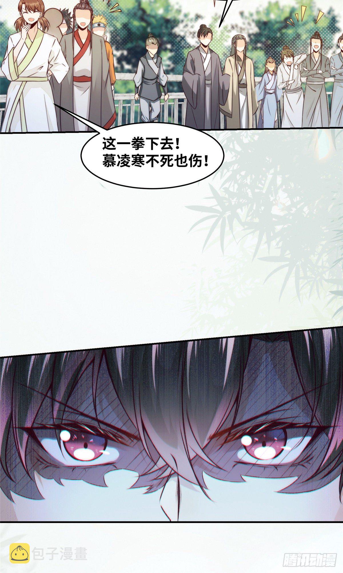 第11话 对战22